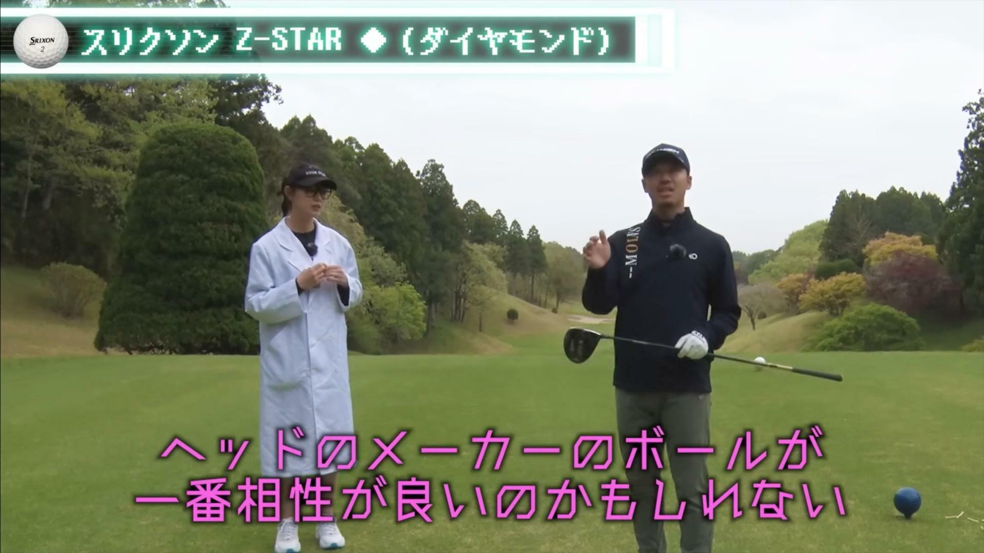 (画像提供：UUUM GOLF)