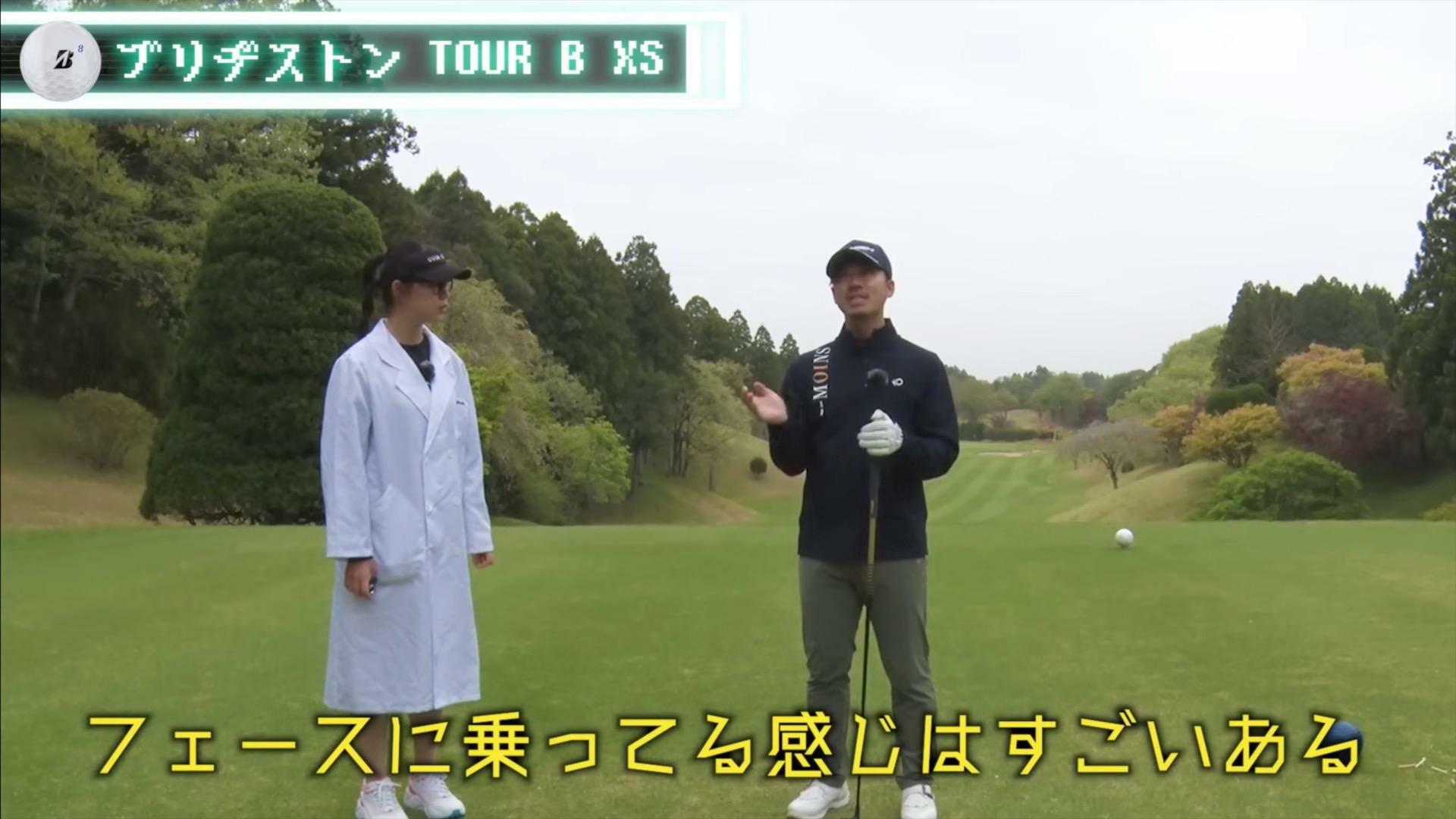 (画像提供：UUUM GOLF)