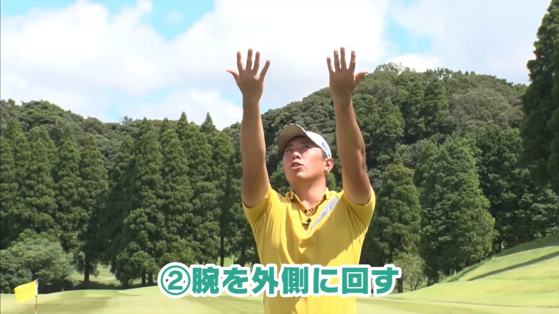 (画像提供：UUUM GOLF)