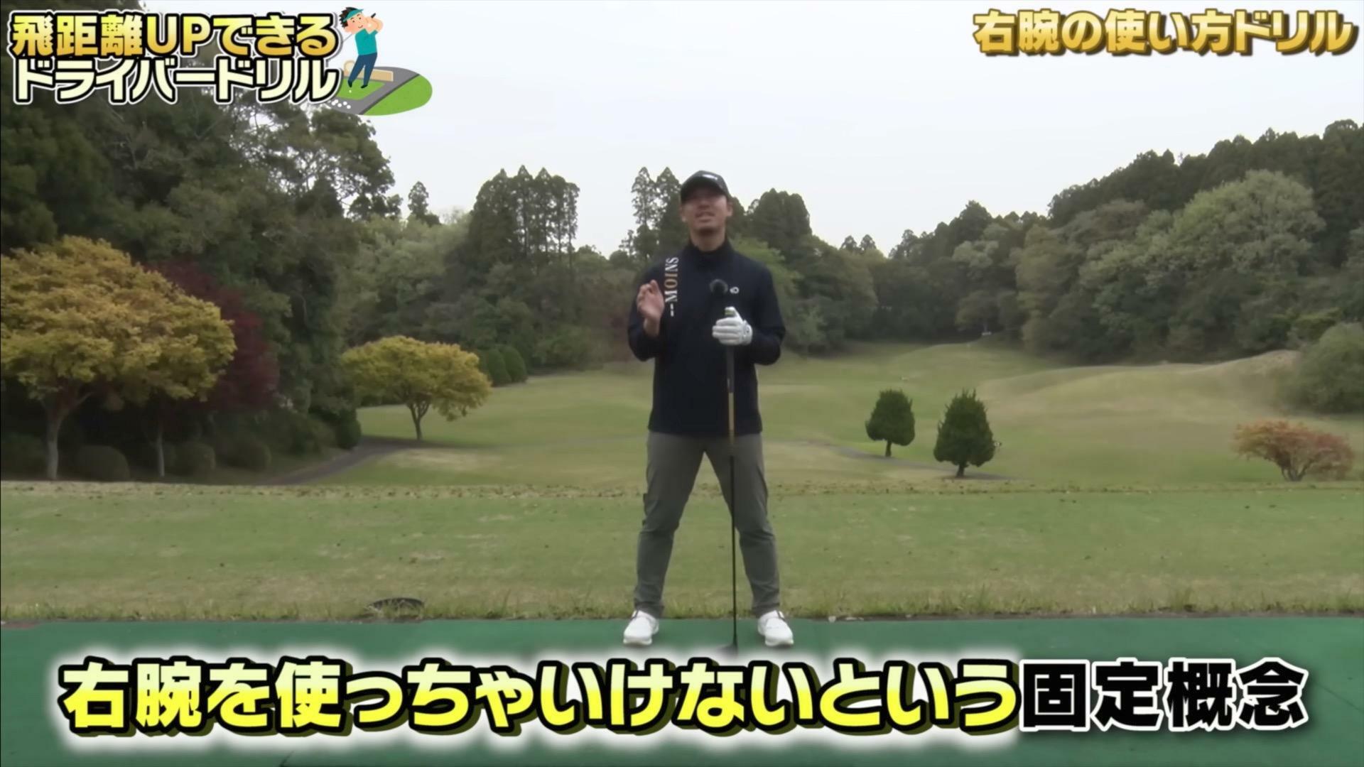 (画像提供：UUUM GOLF)