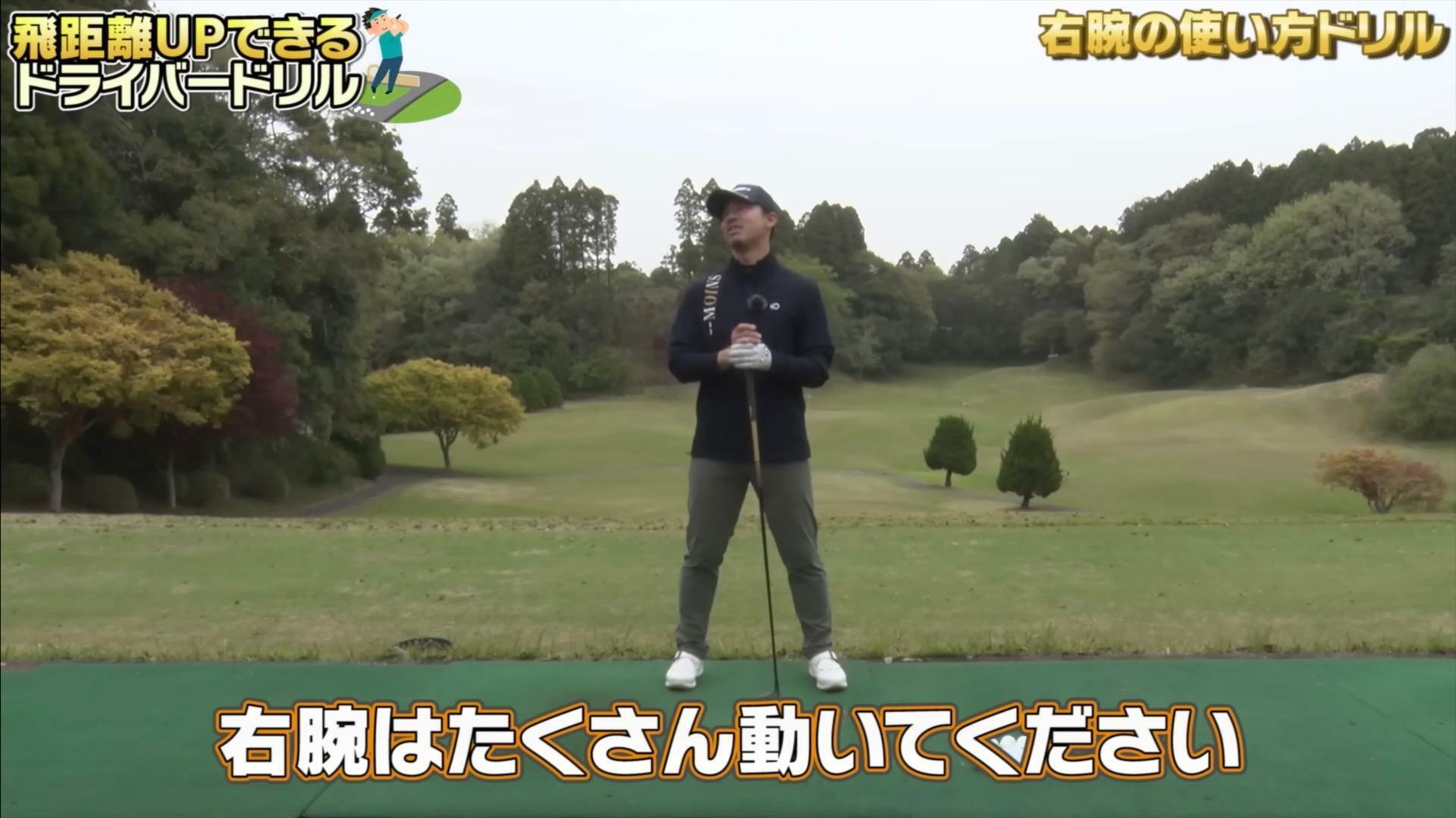 (画像提供：UUUM GOLF)