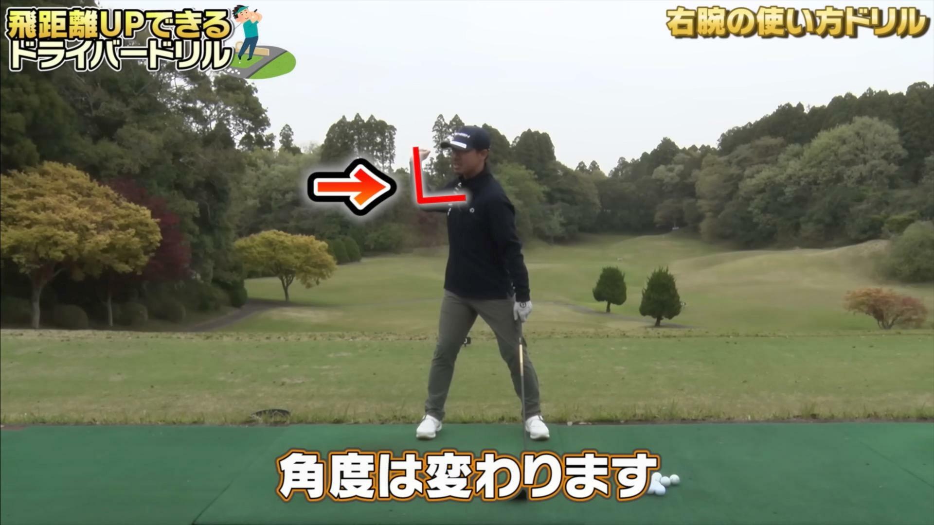 (画像提供：UUUM GOLF)