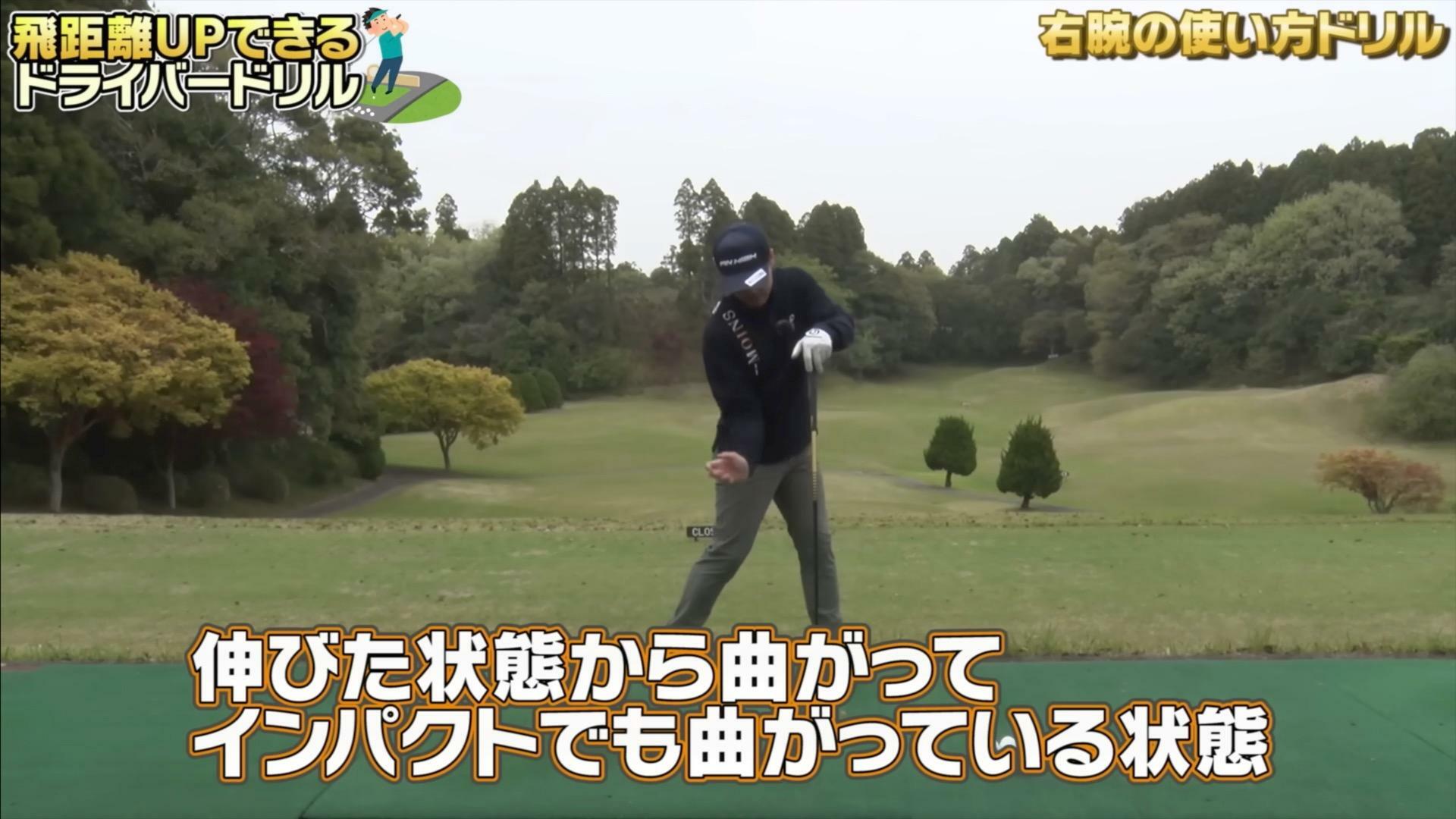 (画像提供：UUUM GOLF)