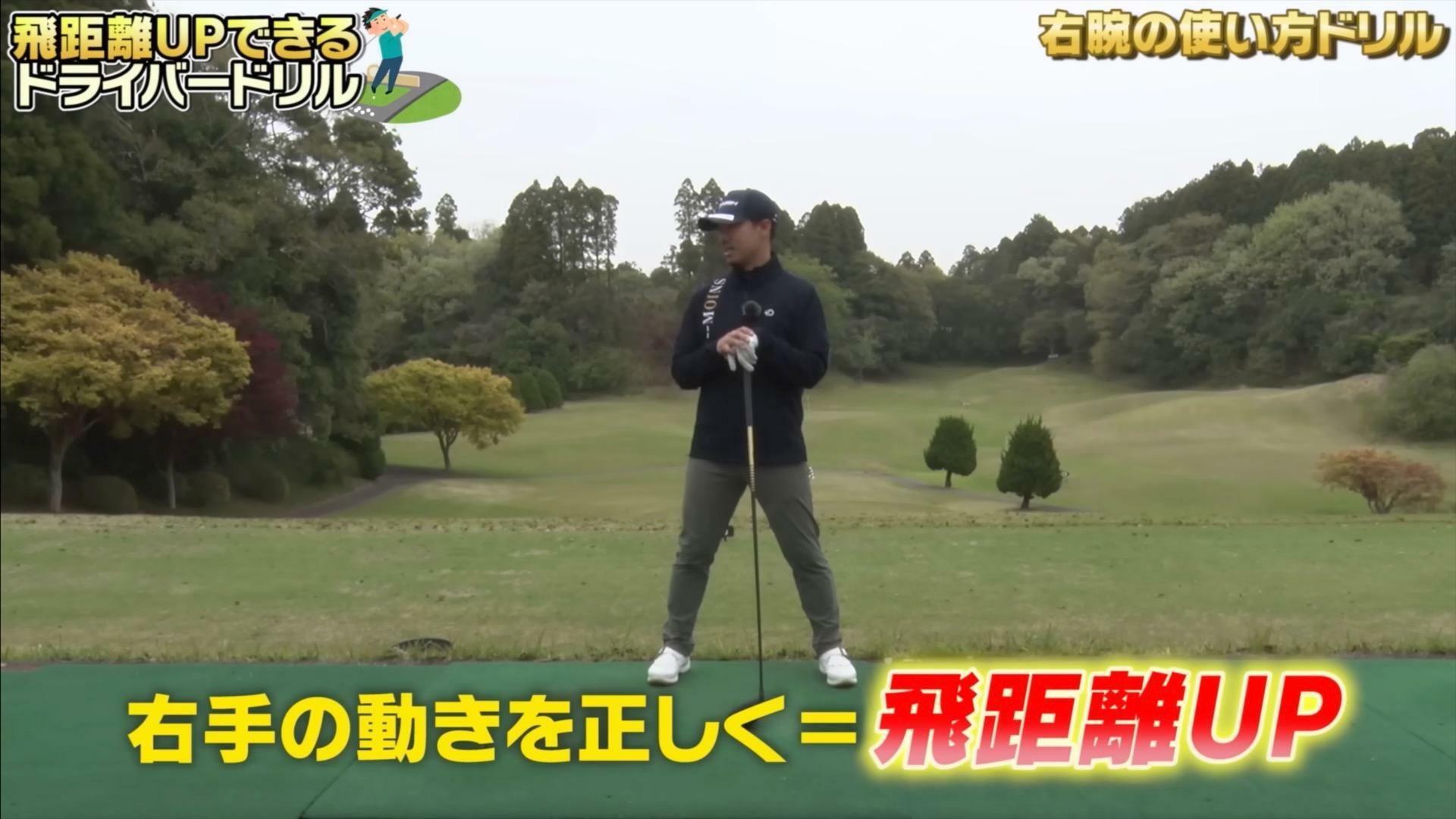 (画像提供：UUUM GOLF)