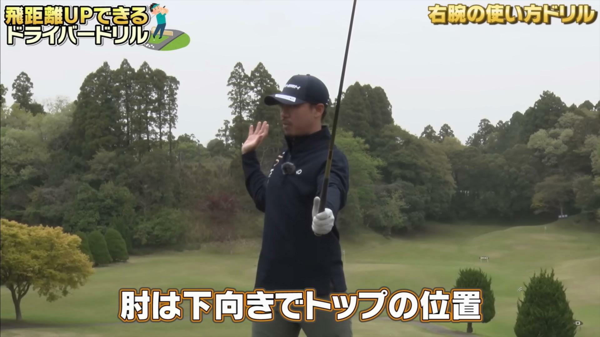 (画像提供：UUUM GOLF)