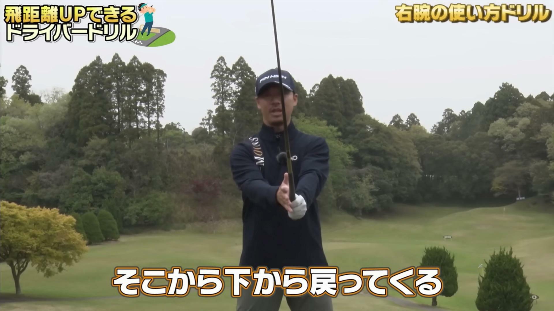 (画像提供：UUUM GOLF)