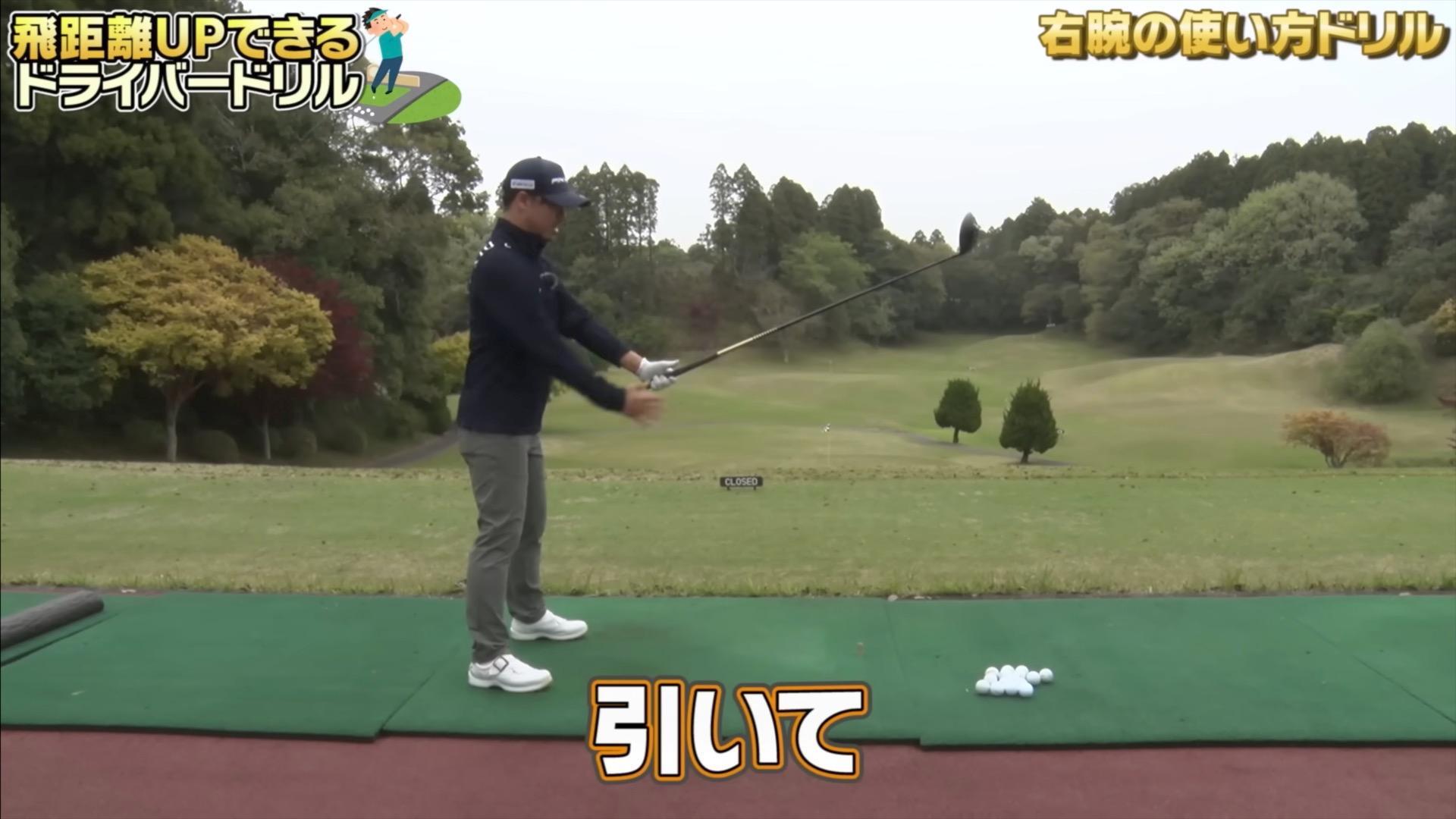 (画像提供：UUUM GOLF)