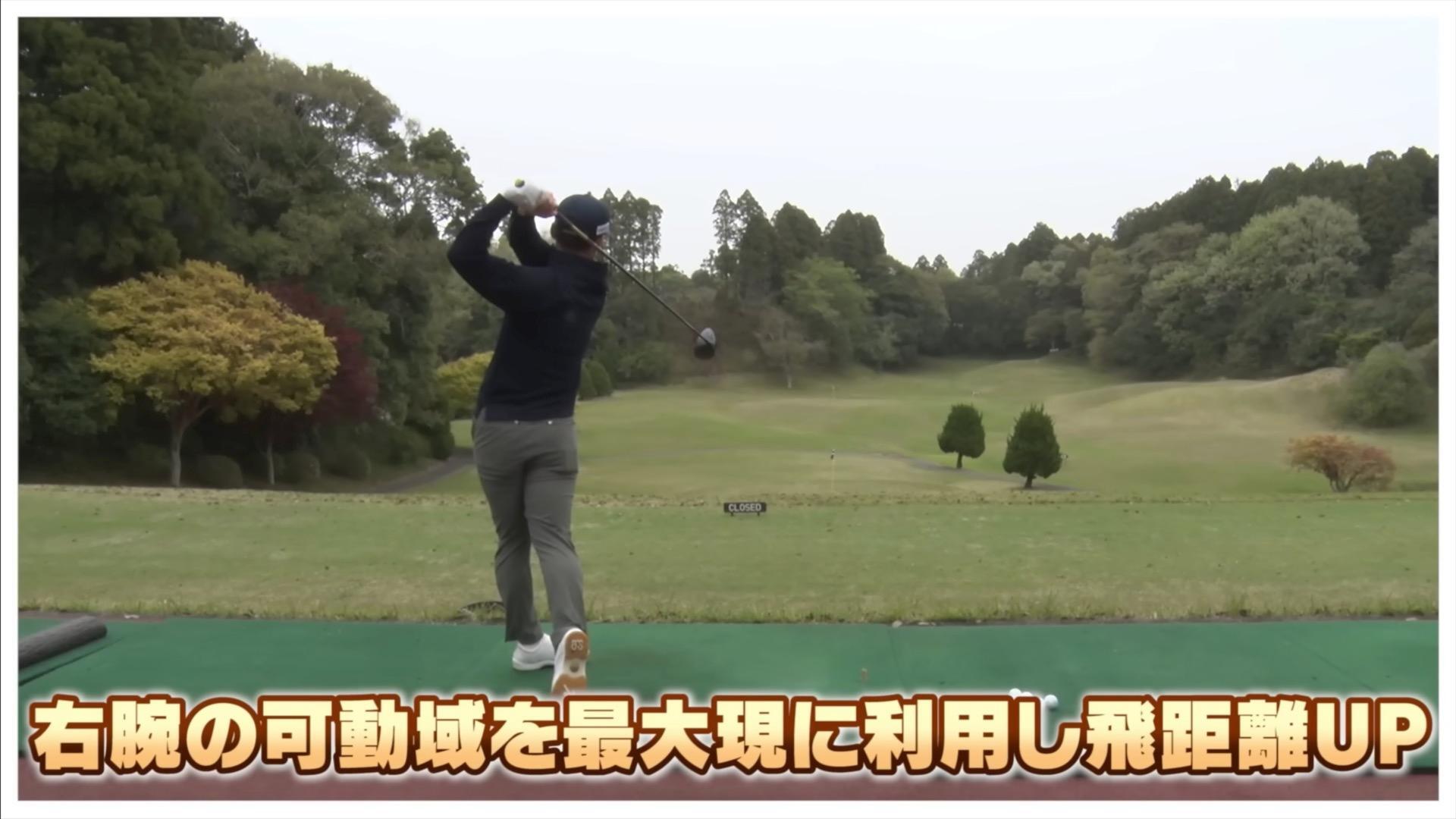 (画像提供：UUUM GOLF)