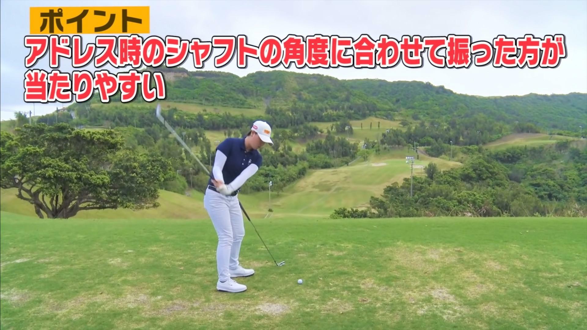 (画像提供：UUUM GOLF)