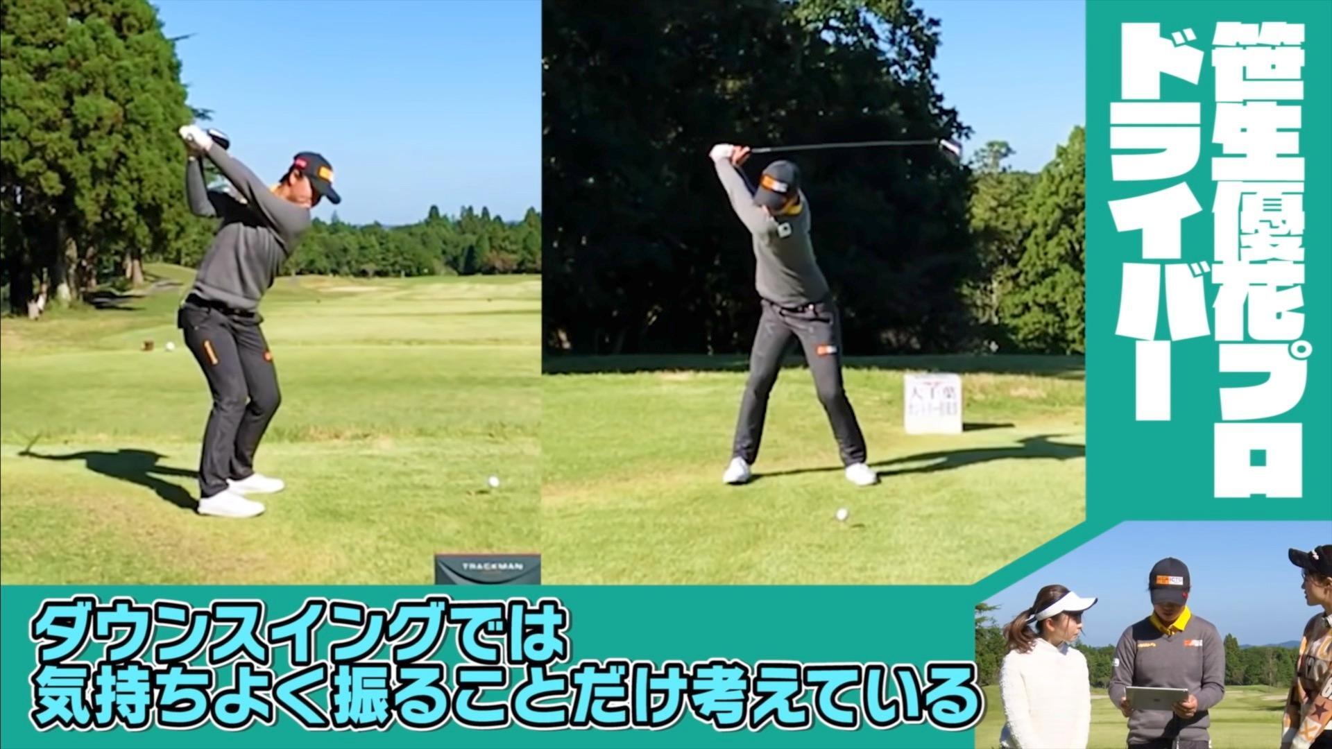 (画像提供：UUUM GOLF)