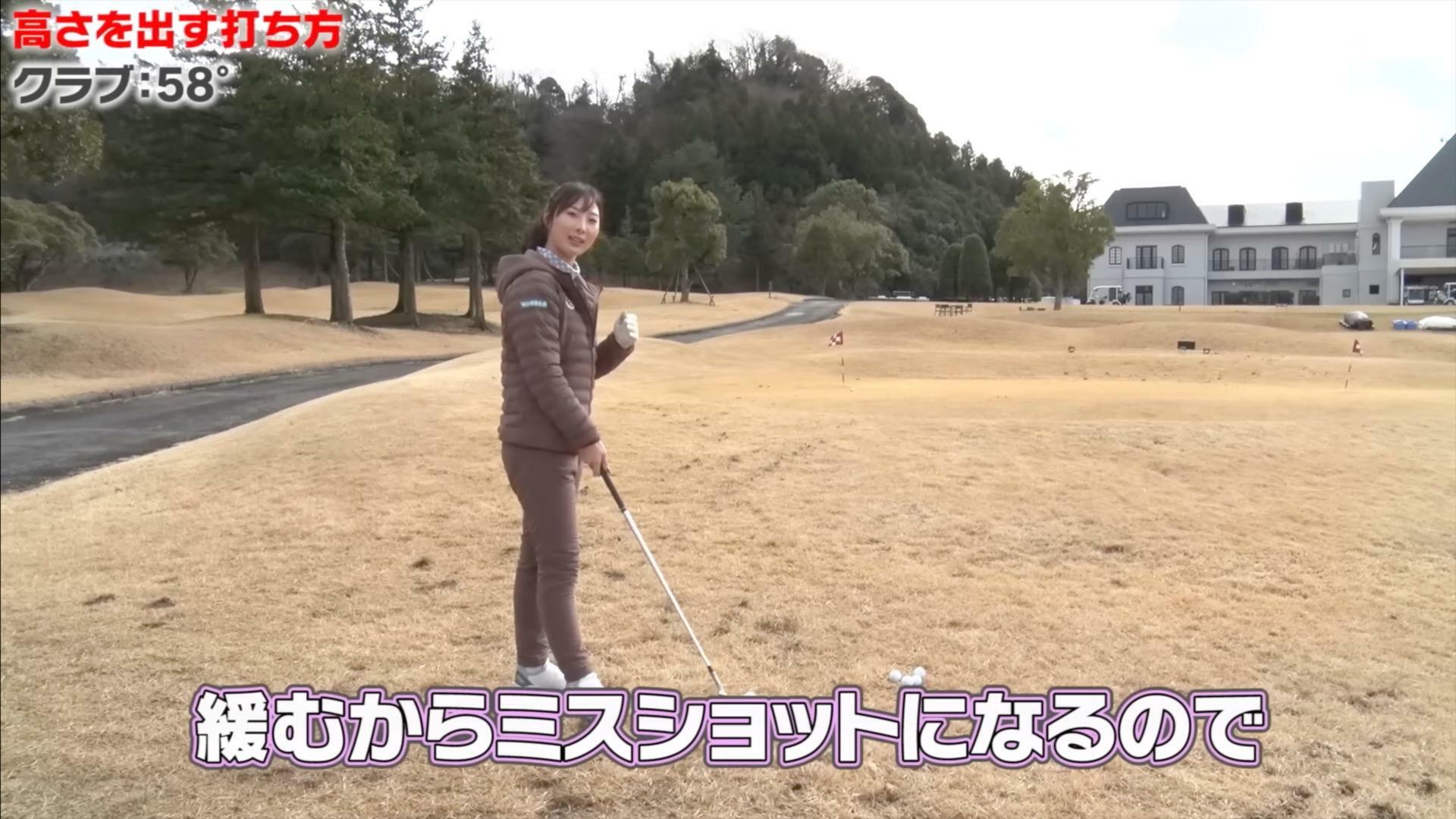 (画像提供：UUUM GOLF)