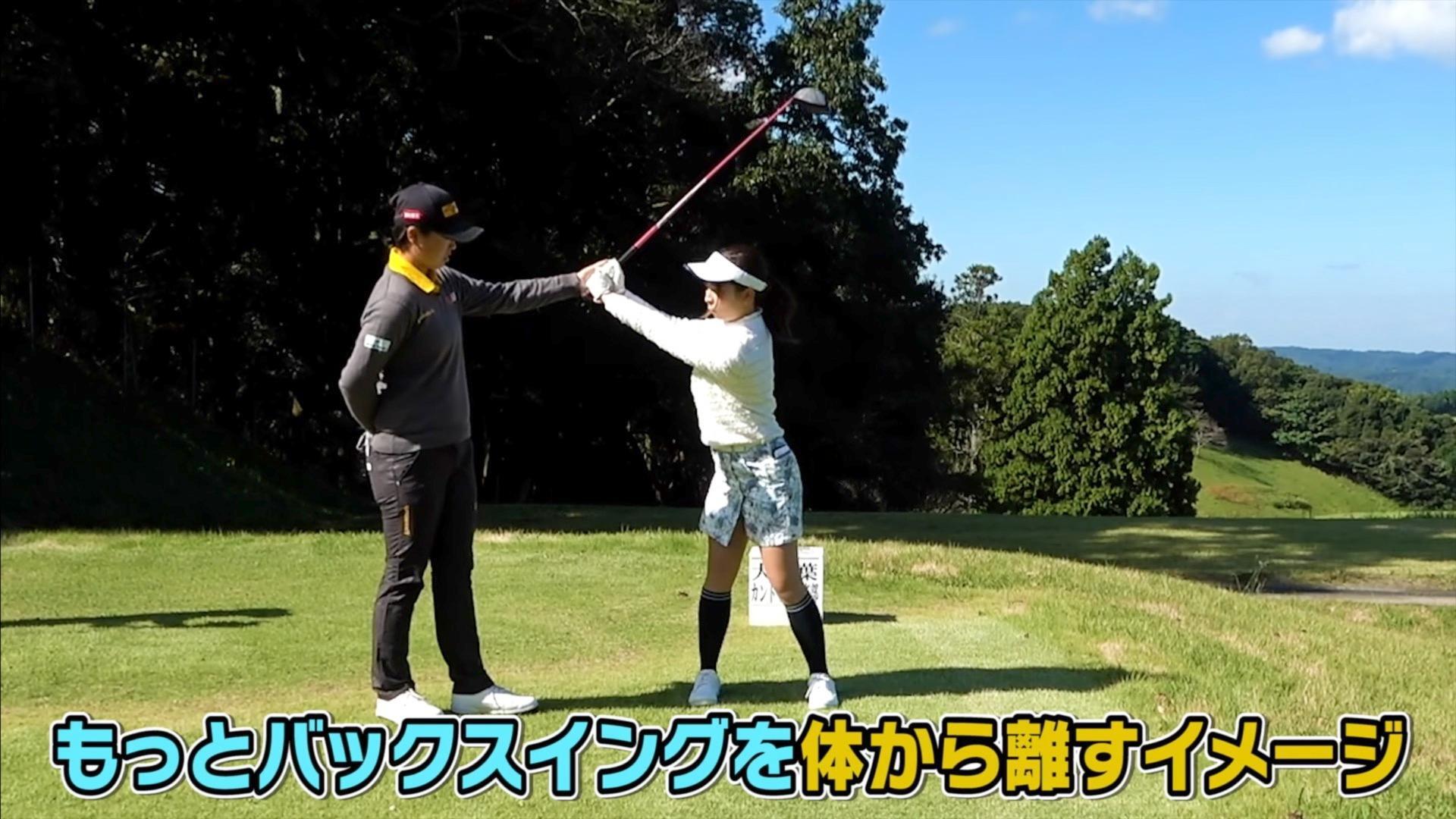 (画像提供：UUUM GOLF)