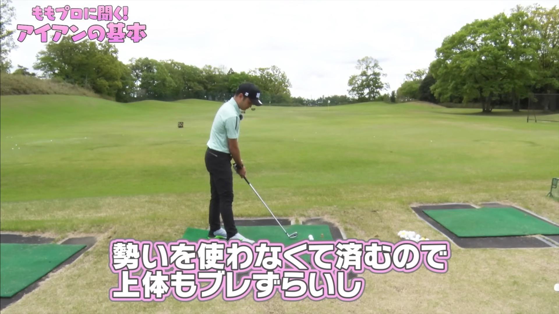 (画像提供：UUUM GOLF)