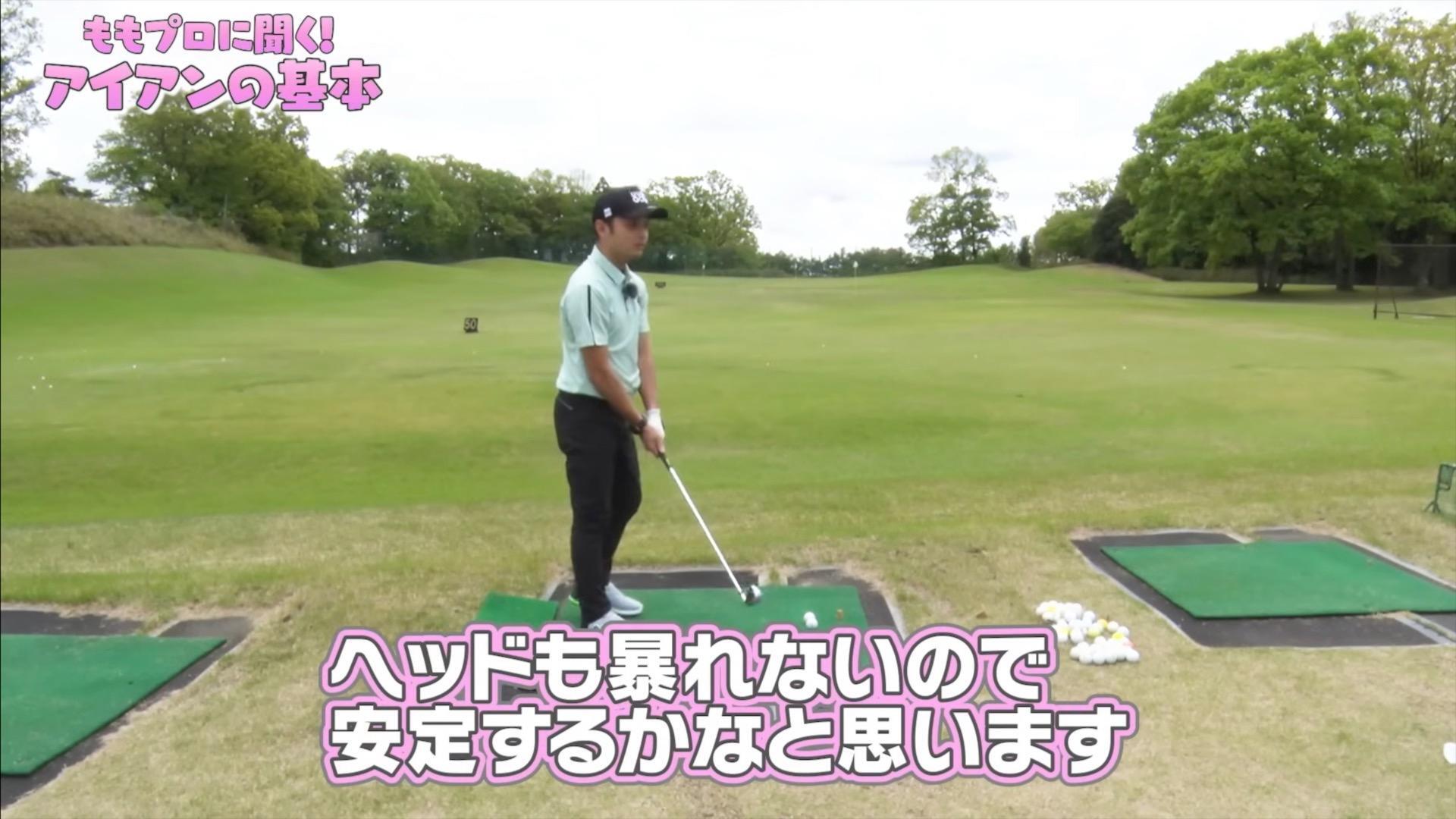 (画像提供：UUUM GOLF)