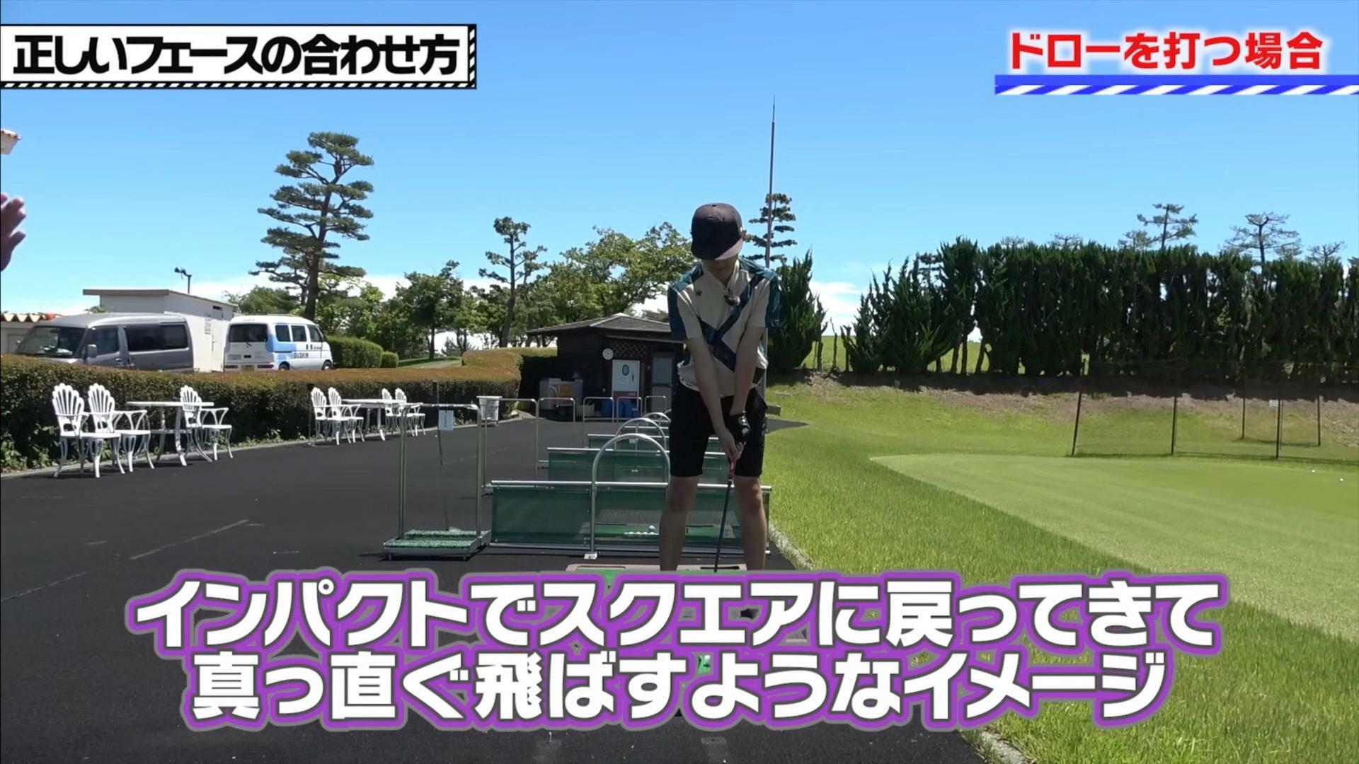 (画像提供：UUUM GOLF)