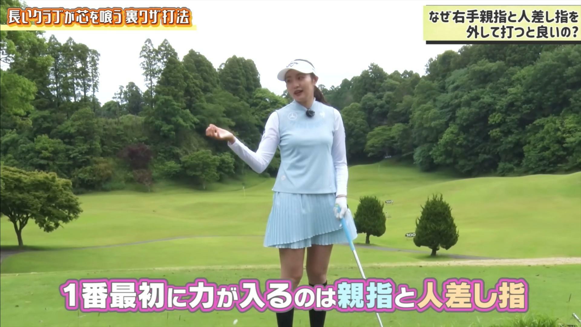 (画像提供：UUUM GOLF)