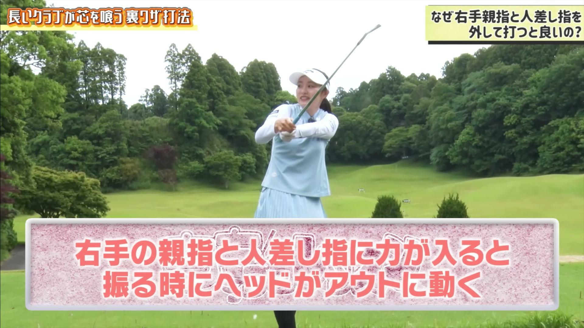 (画像提供：UUUM GOLF)