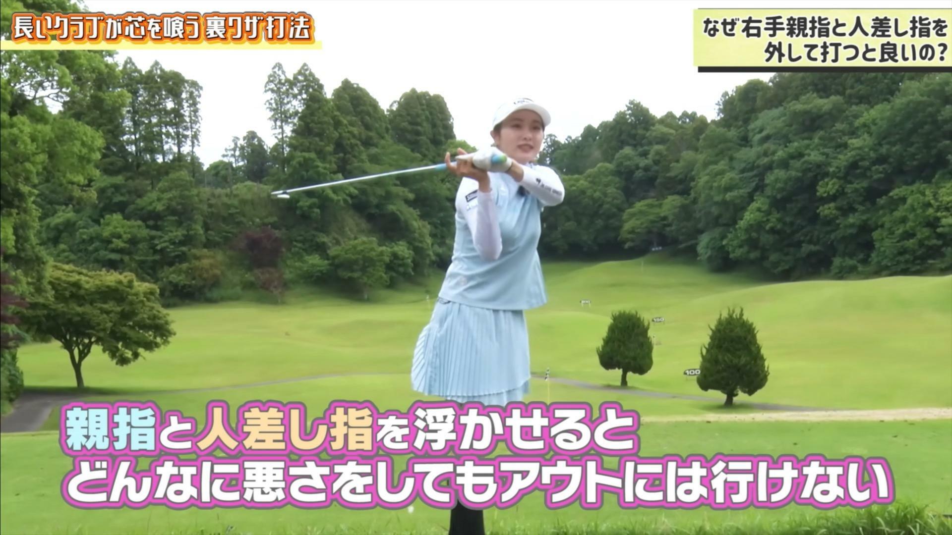 (画像提供：UUUM GOLF)