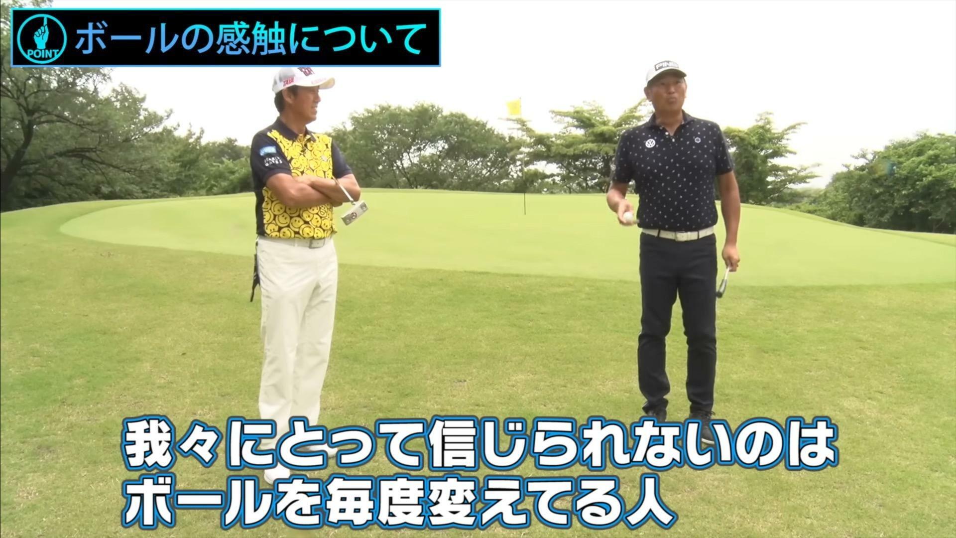 (画像提供：UUUM GOLF)