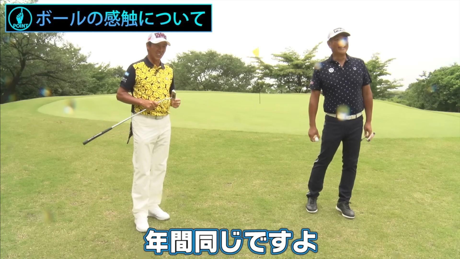 (画像提供：UUUM GOLF)