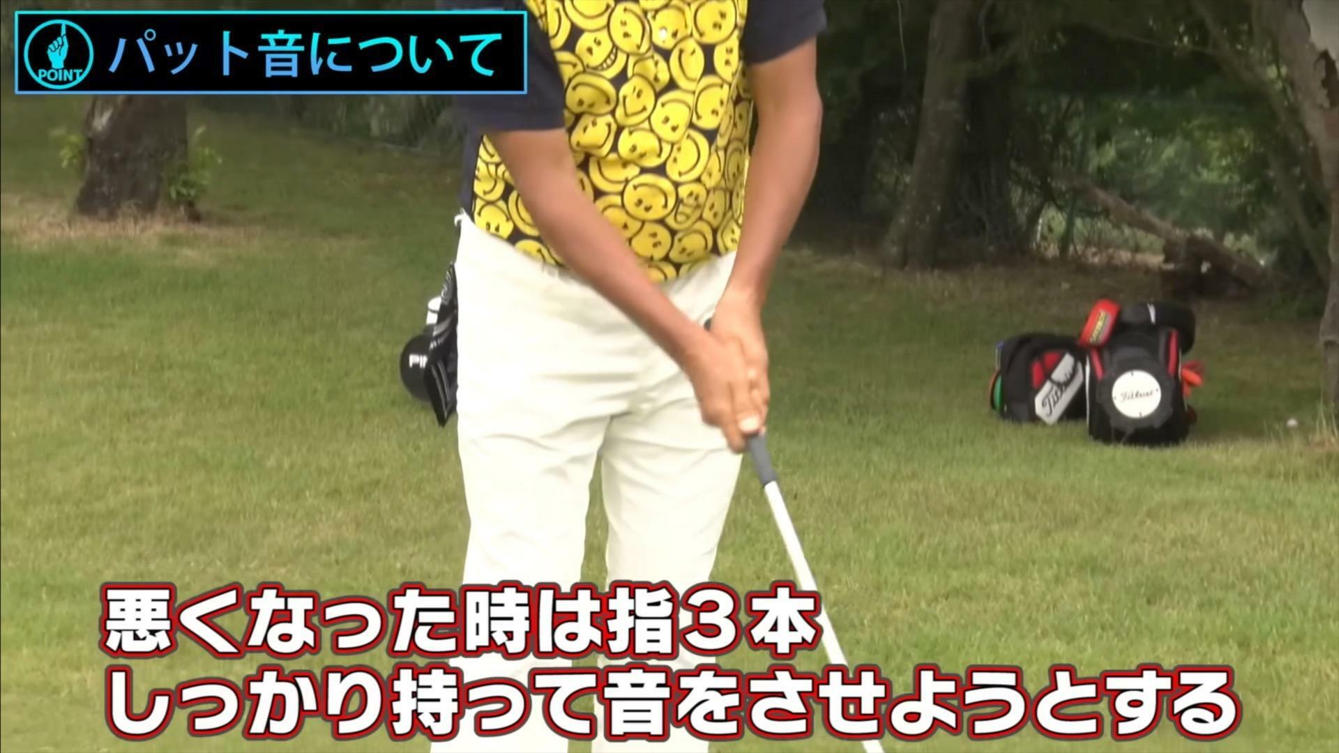 (画像提供：UUUM GOLF)