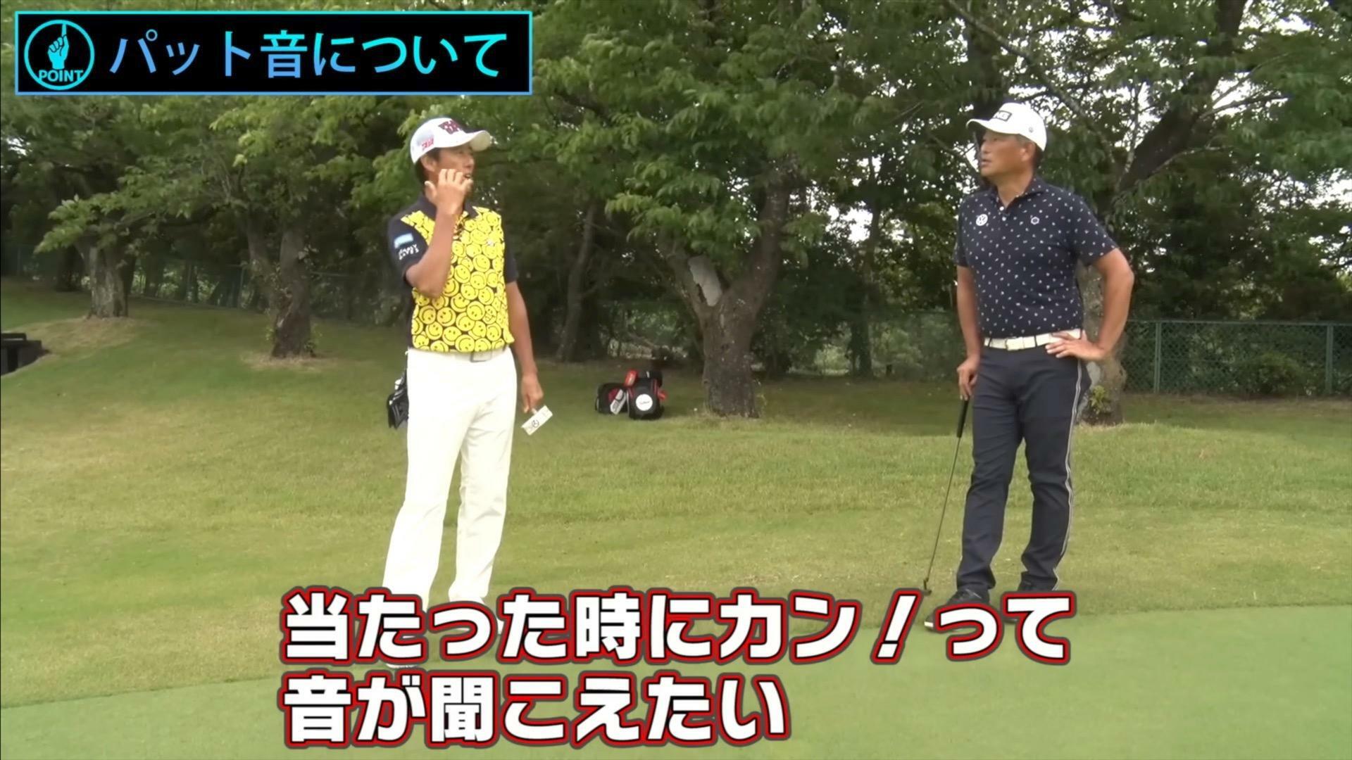 (画像提供：UUUM GOLF)