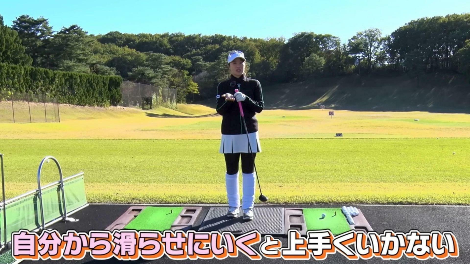 (画像提供：UUUM GOLF)