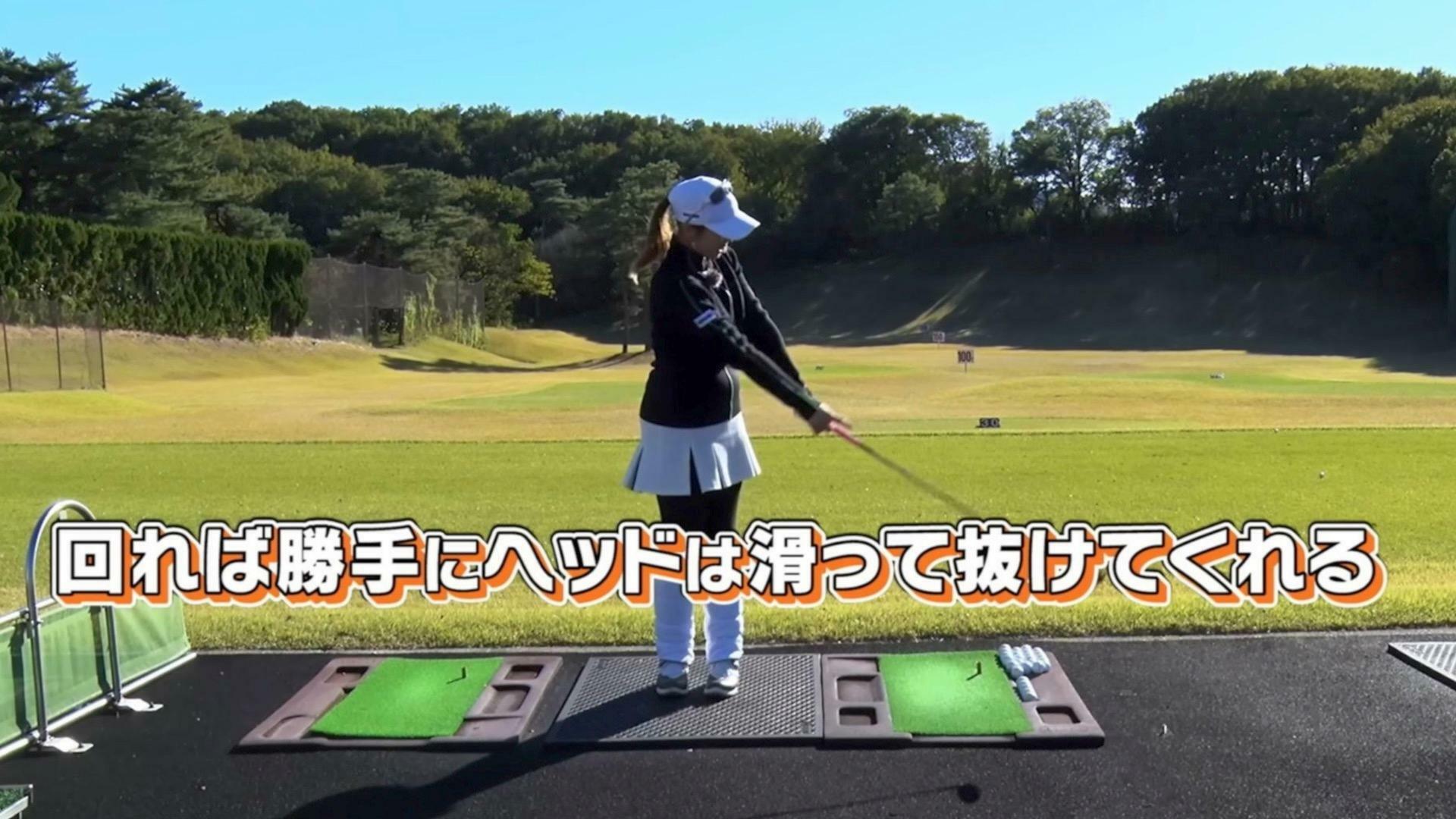 (画像提供：UUUM GOLF)