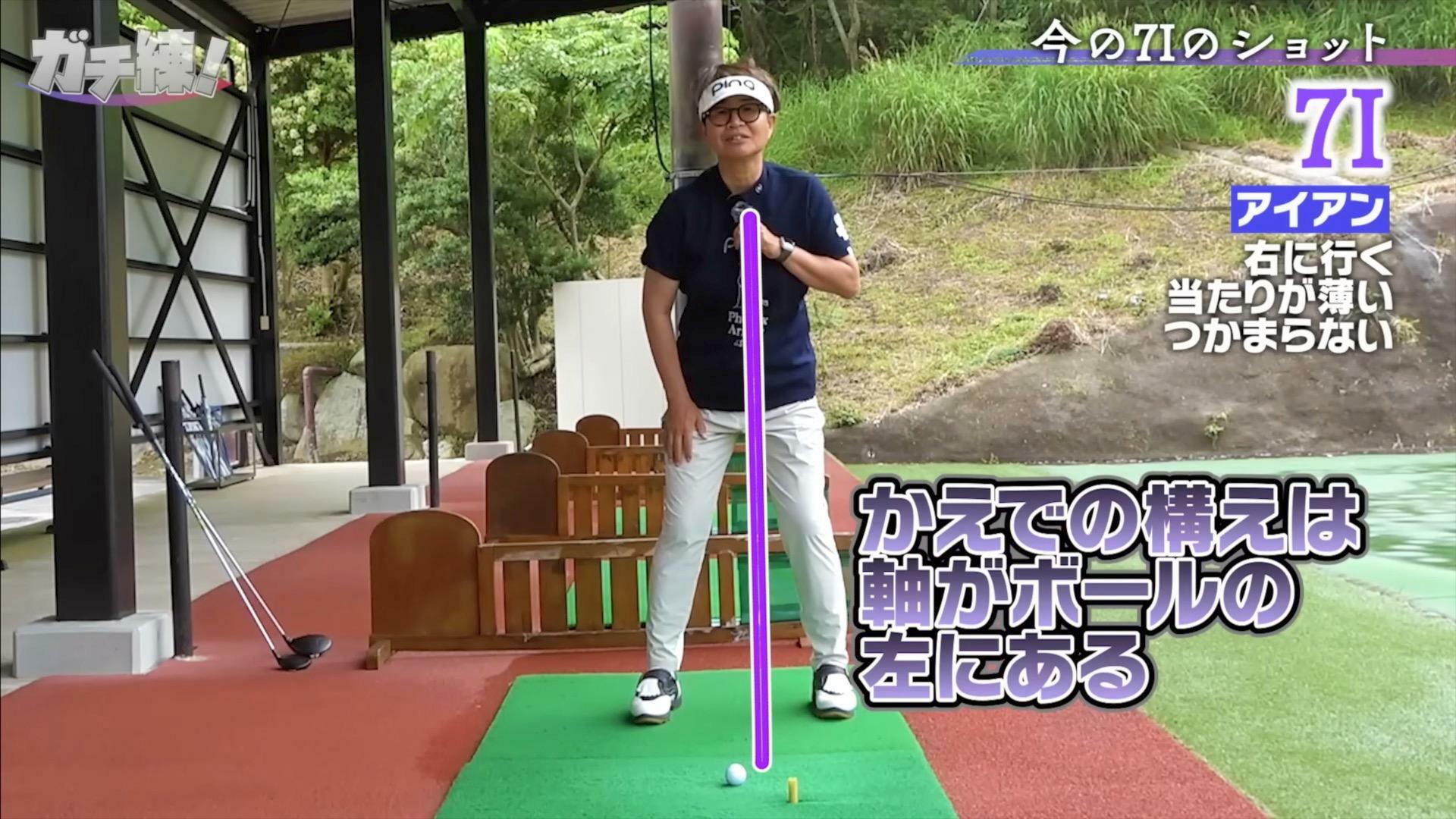 (画像提供：UUUM GOLF)