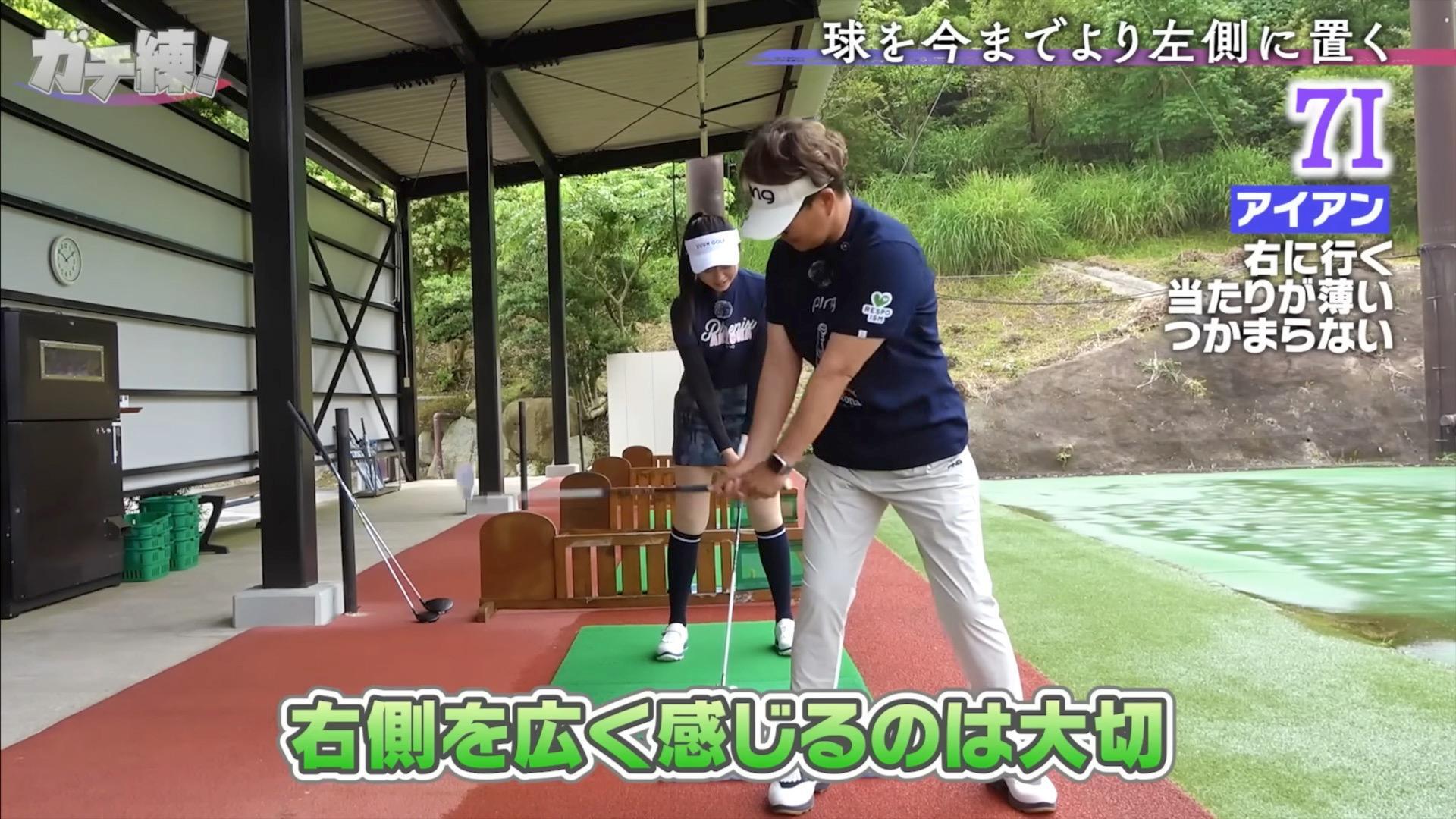 (画像提供：UUUM GOLF)