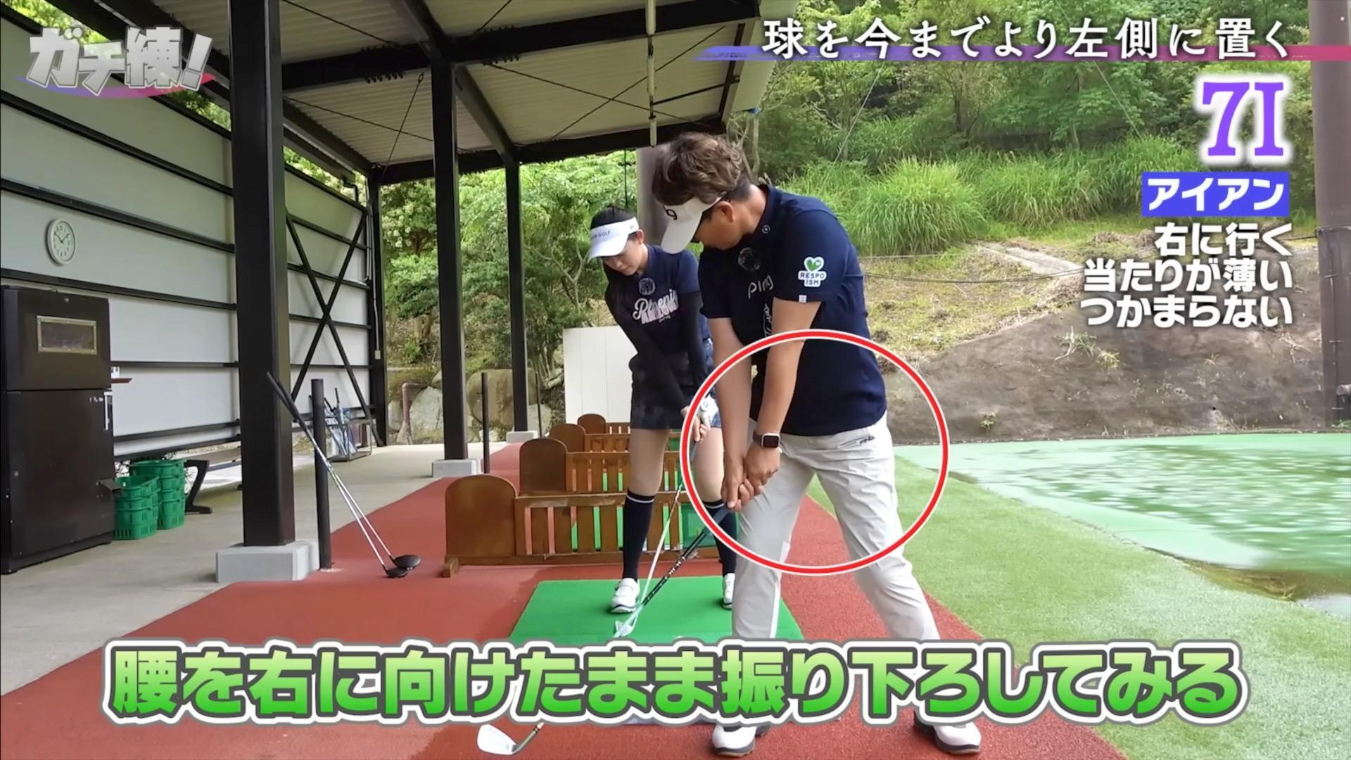 (画像提供：UUUM GOLF)