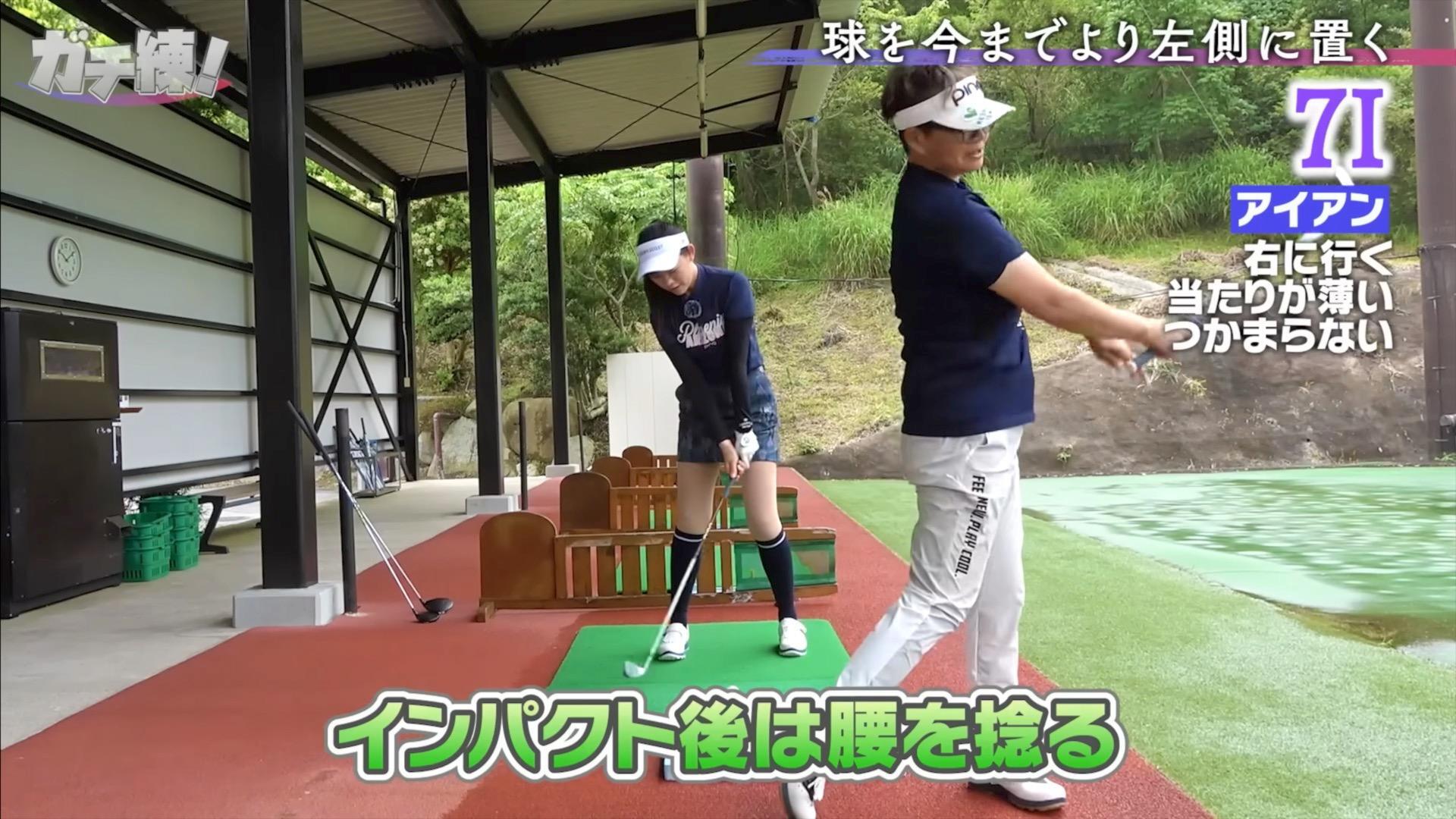 (画像提供：UUUM GOLF)