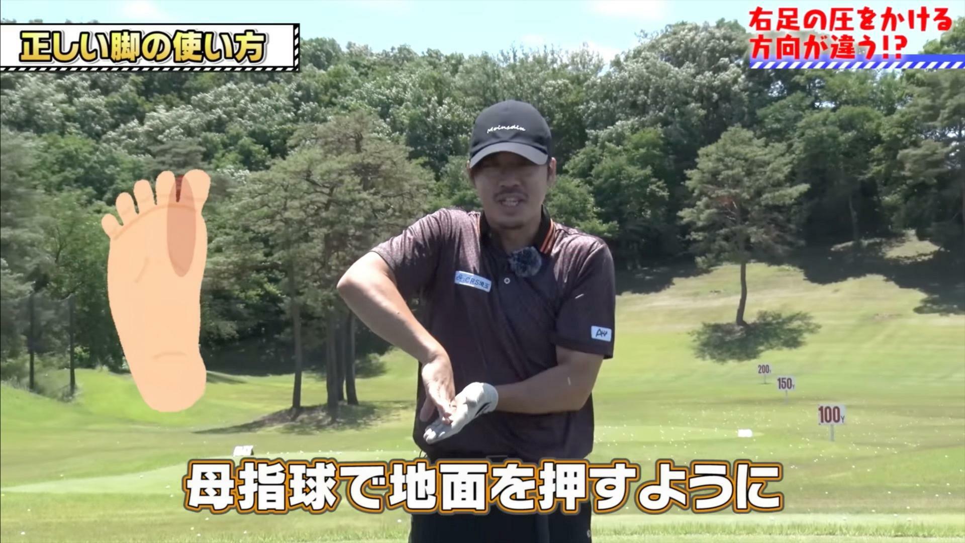 (画像提供：UUUM GOLF)