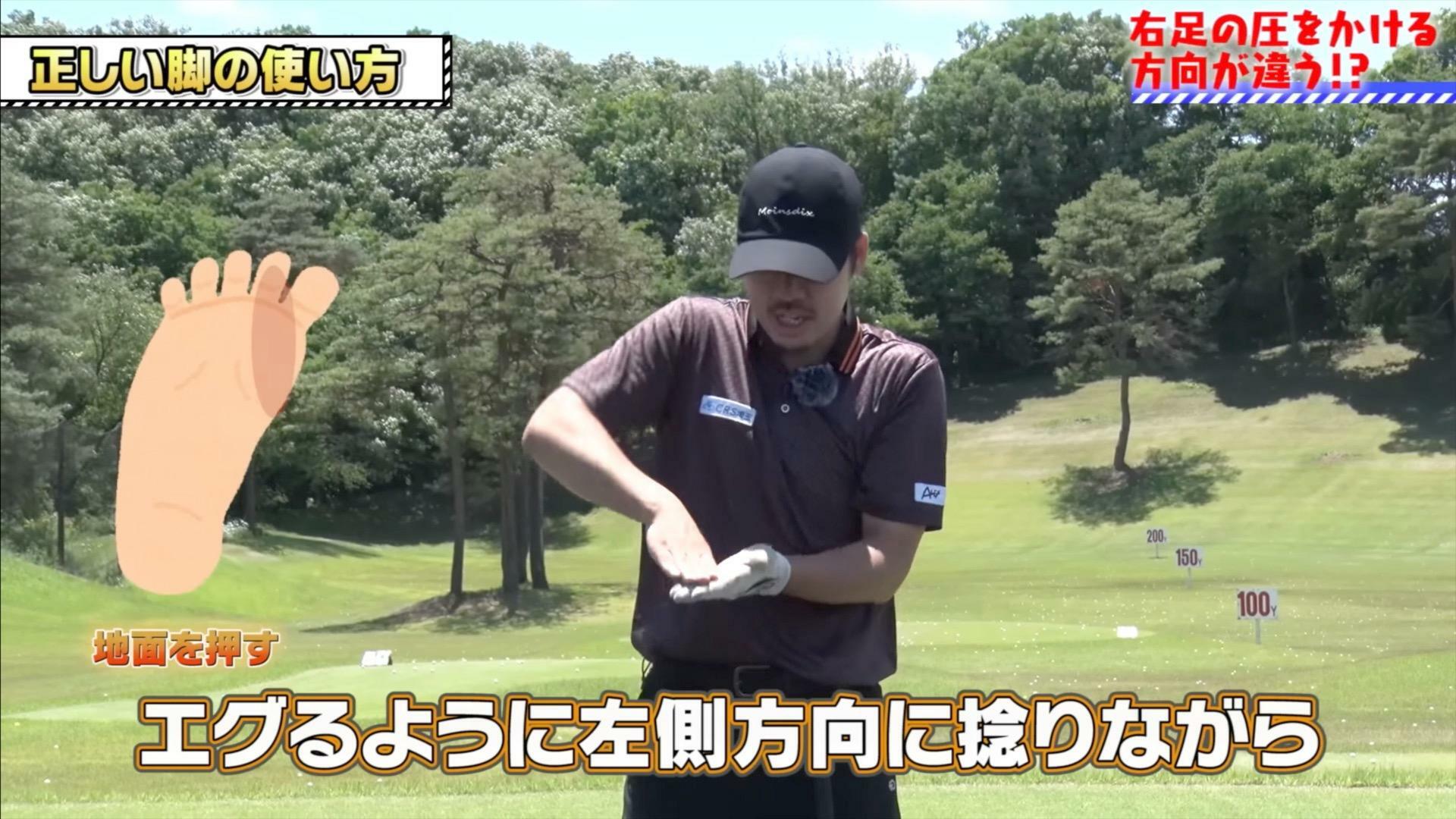 (画像提供：UUUM GOLF)