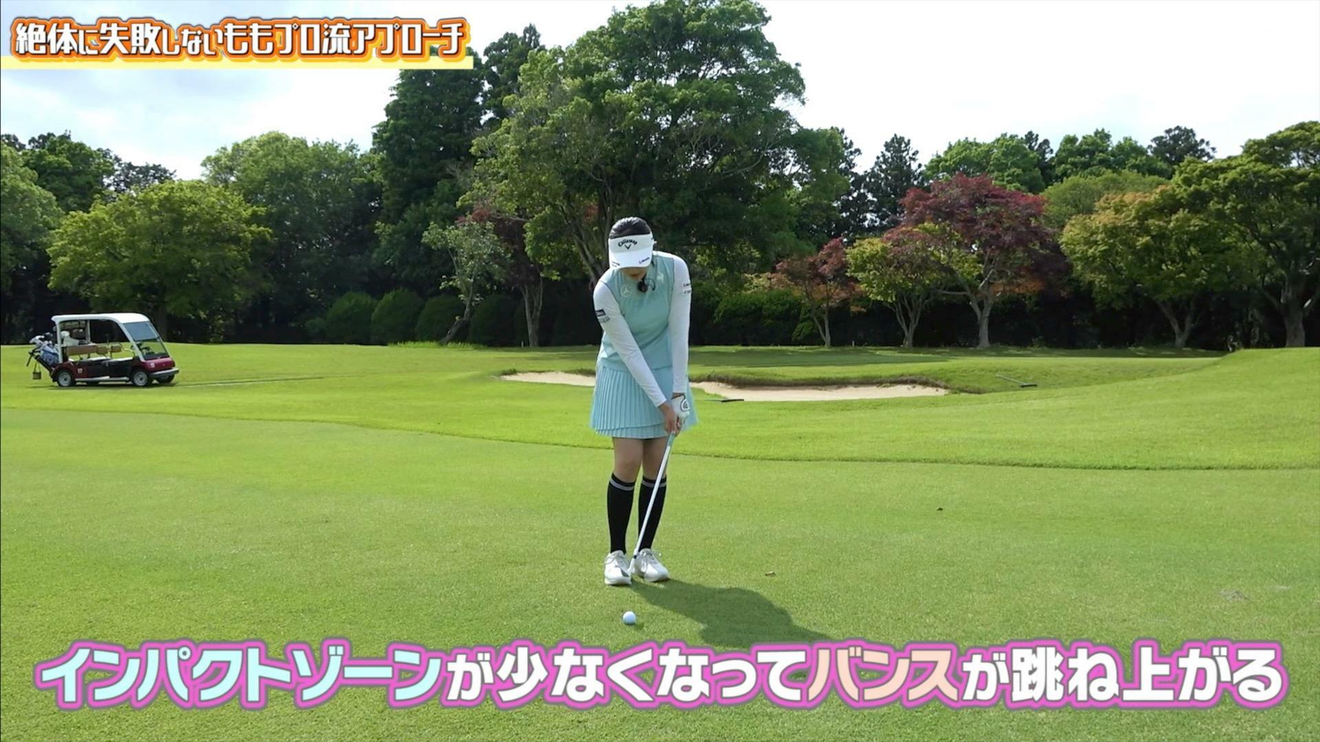 (画像提供：UUUM GOLF)