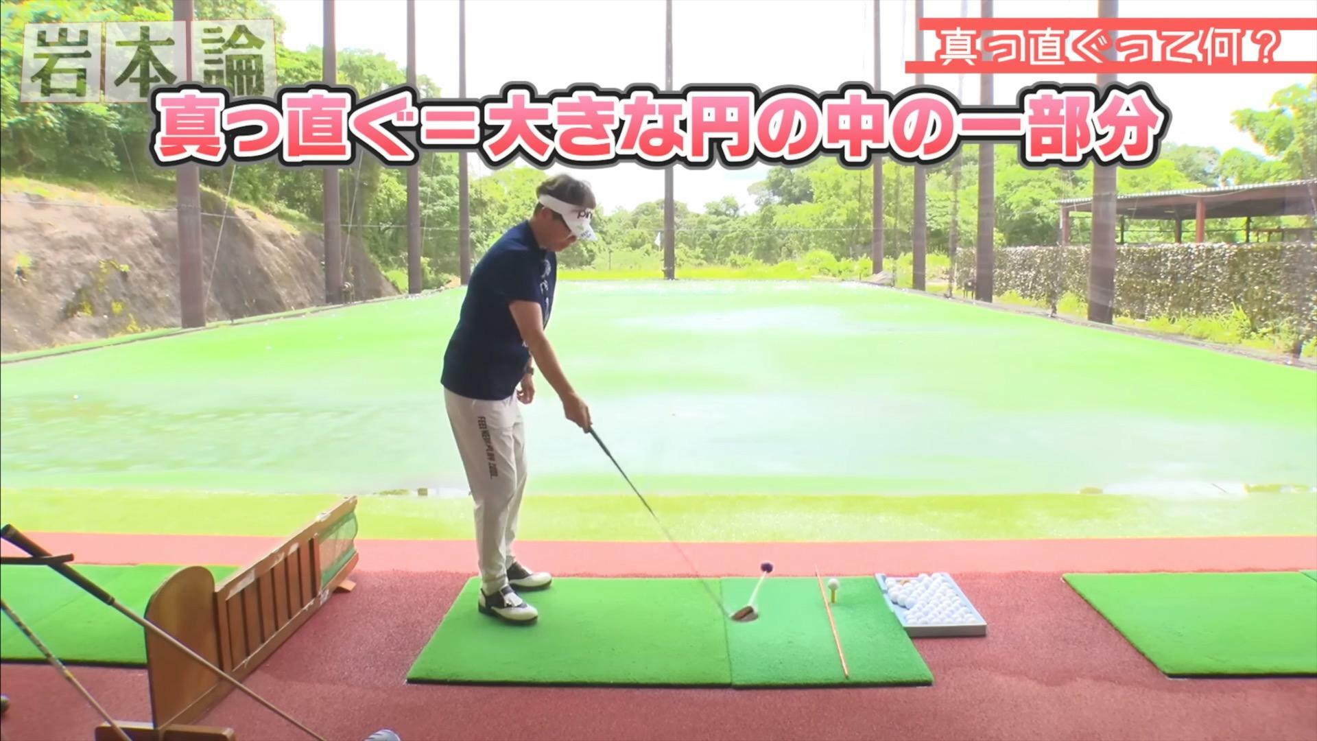 (画像提供：UUUM GOLF)