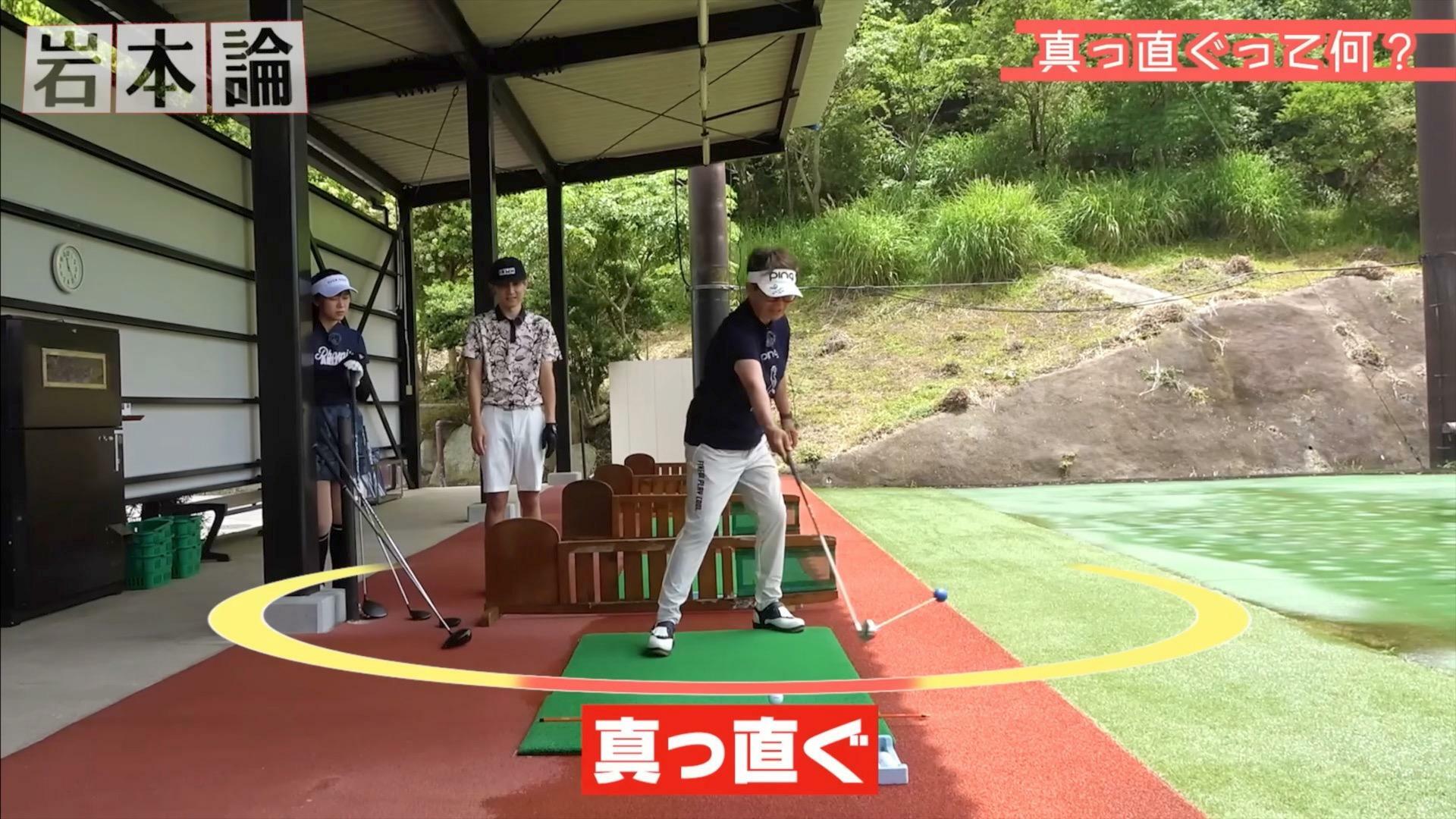 (画像提供：UUUM GOLF)