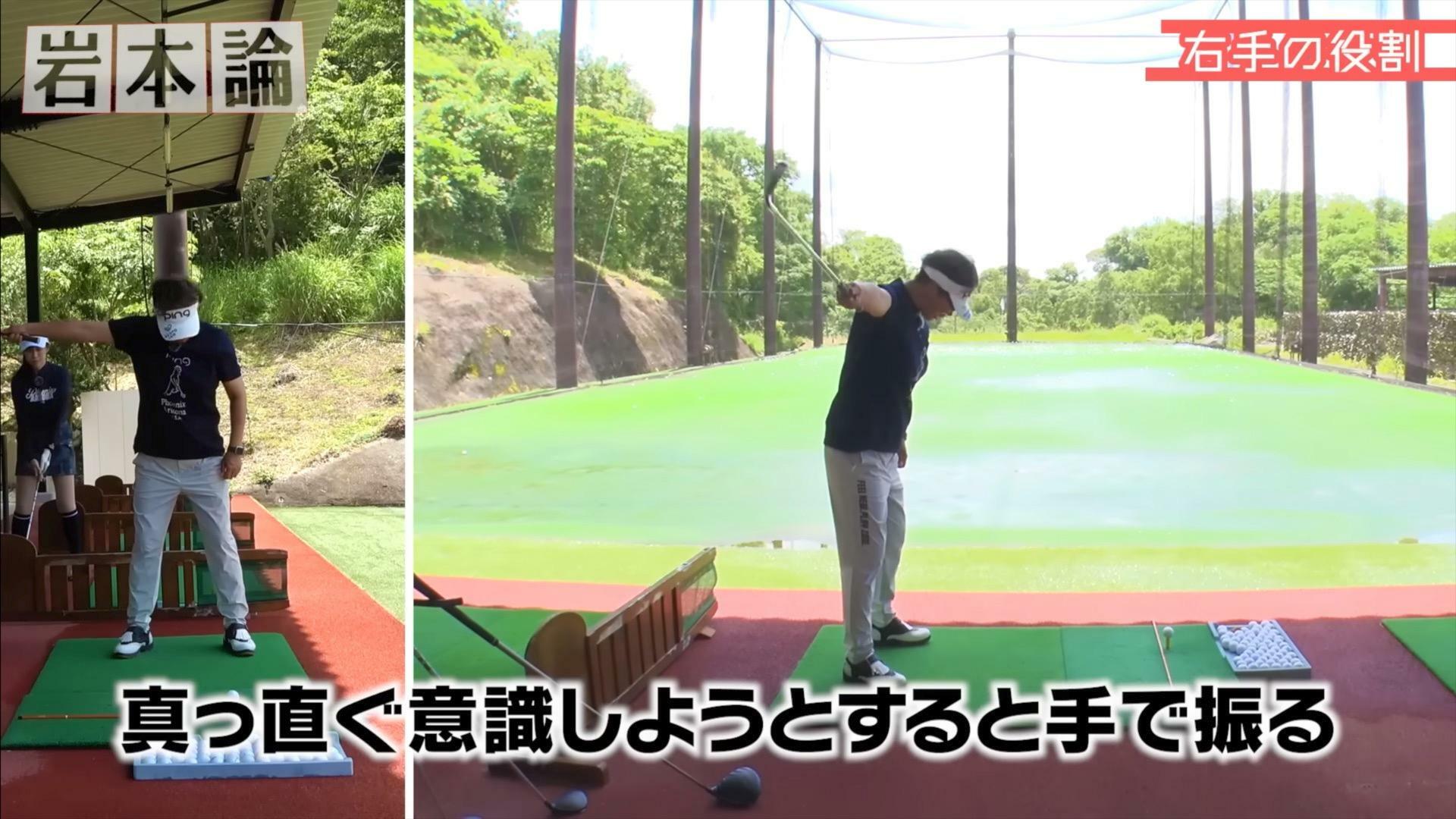 (画像提供：UUUM GOLF)