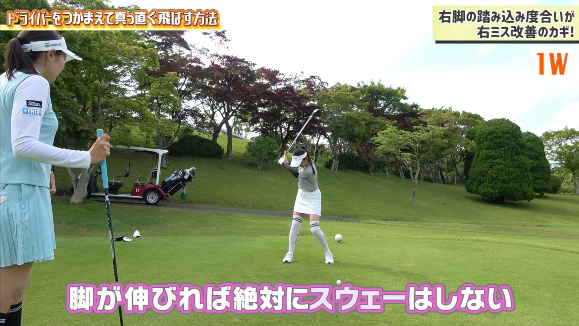 (画像提供：UUUM GOLF)