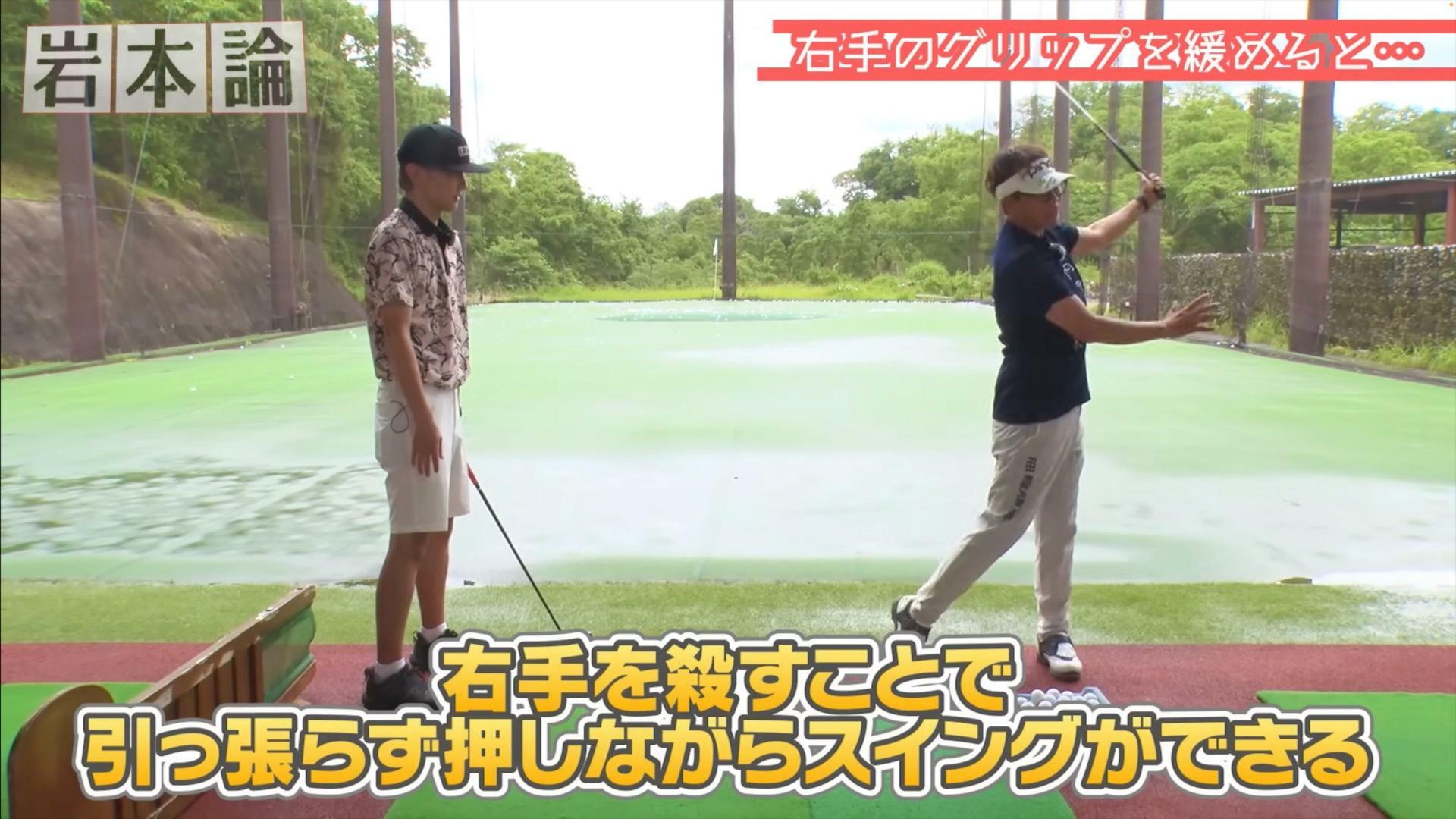 (画像提供：UUUM GOLF)