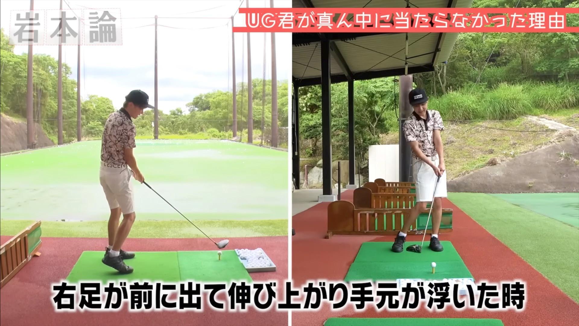 (画像提供：UUUM GOLF)