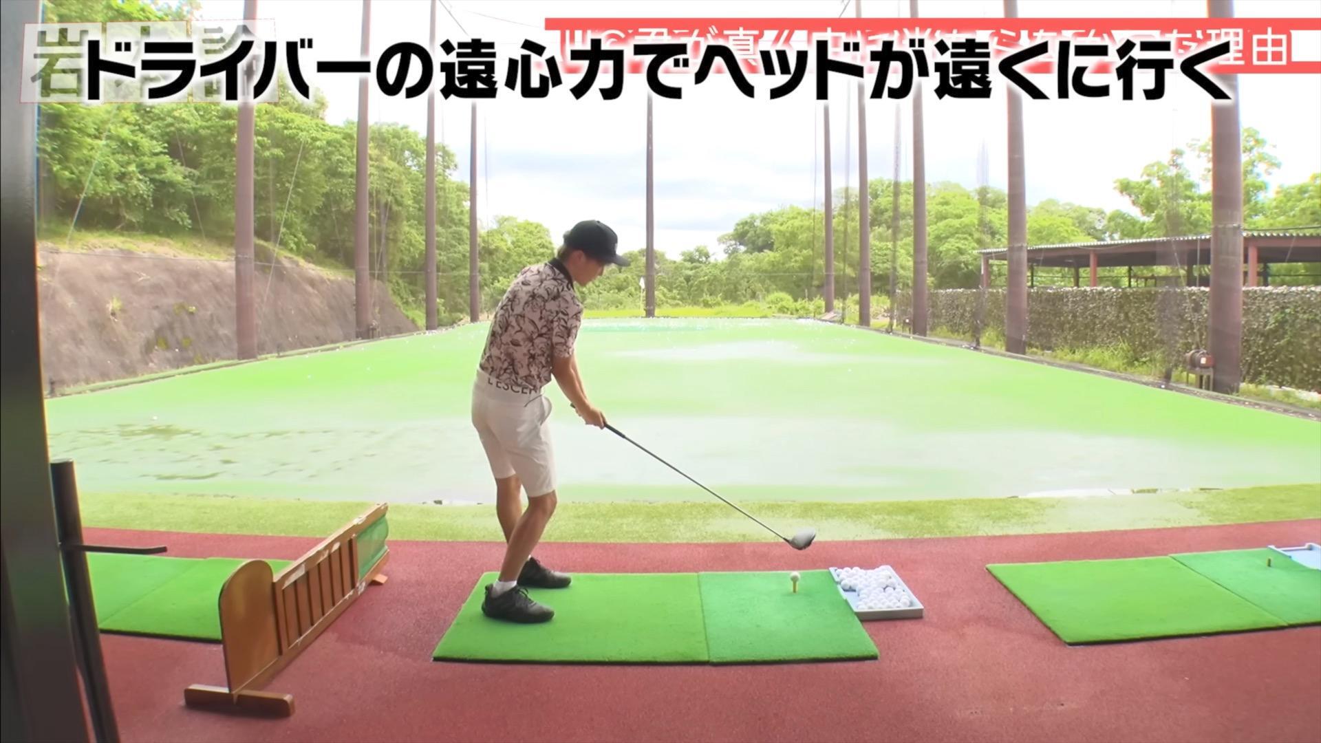 (画像提供：UUUM GOLF)