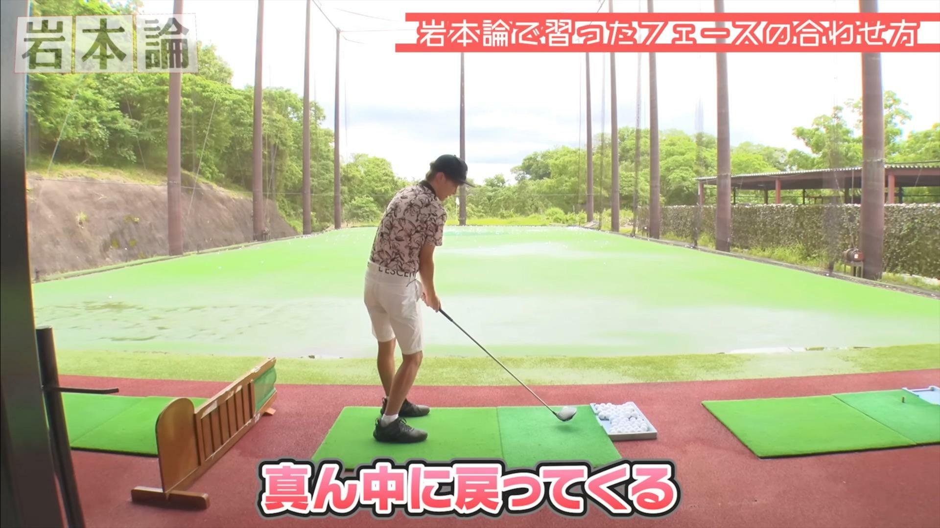 (画像提供：UUUM GOLF)