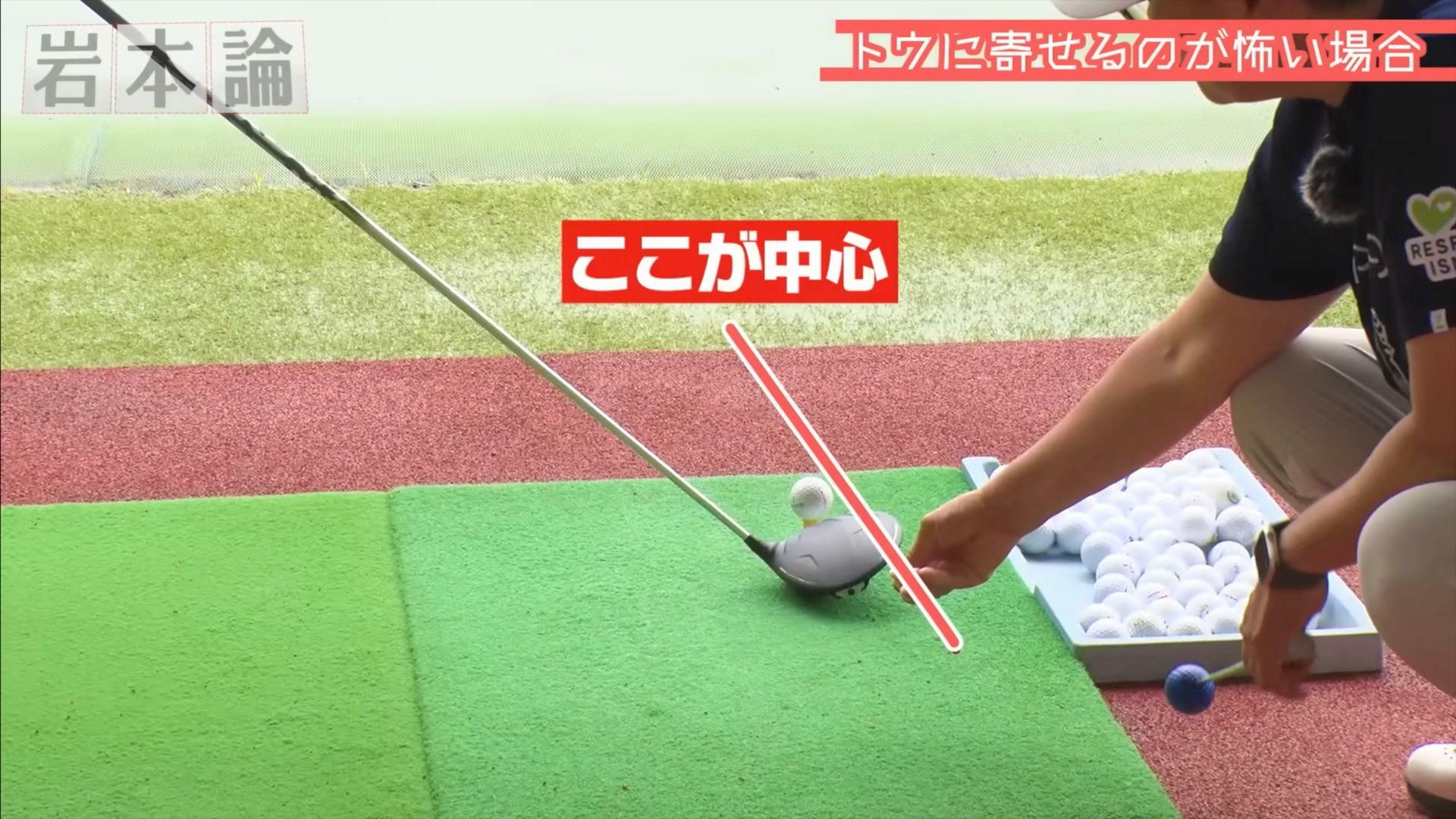 (画像提供：UUUM GOLF)