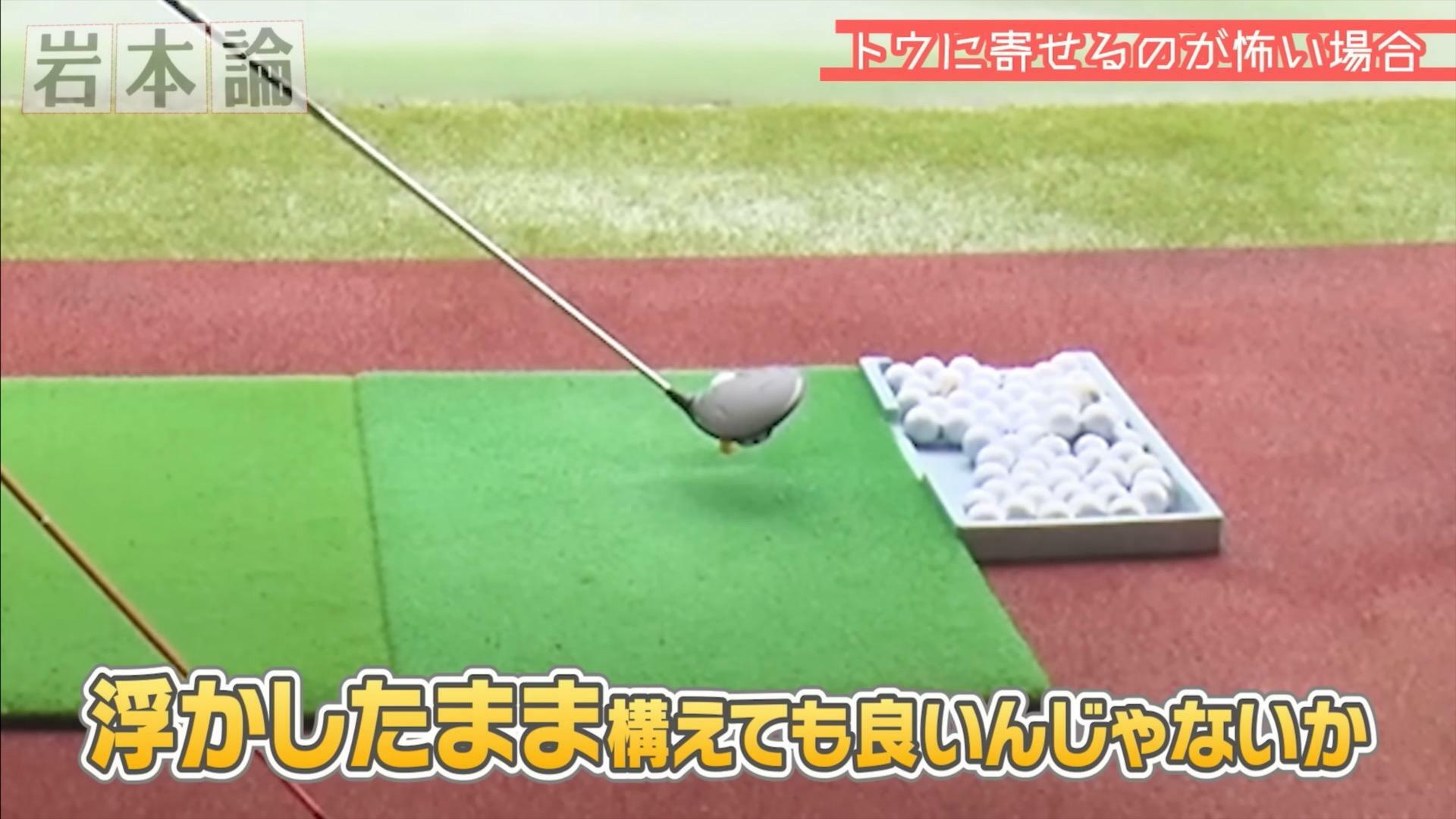 (画像提供：UUUM GOLF)