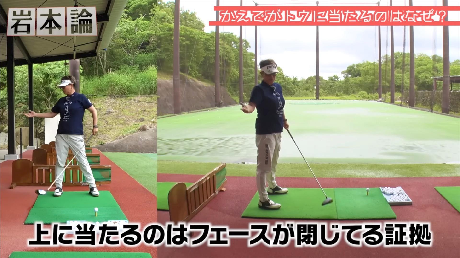 (画像提供：UUUM GOLF)