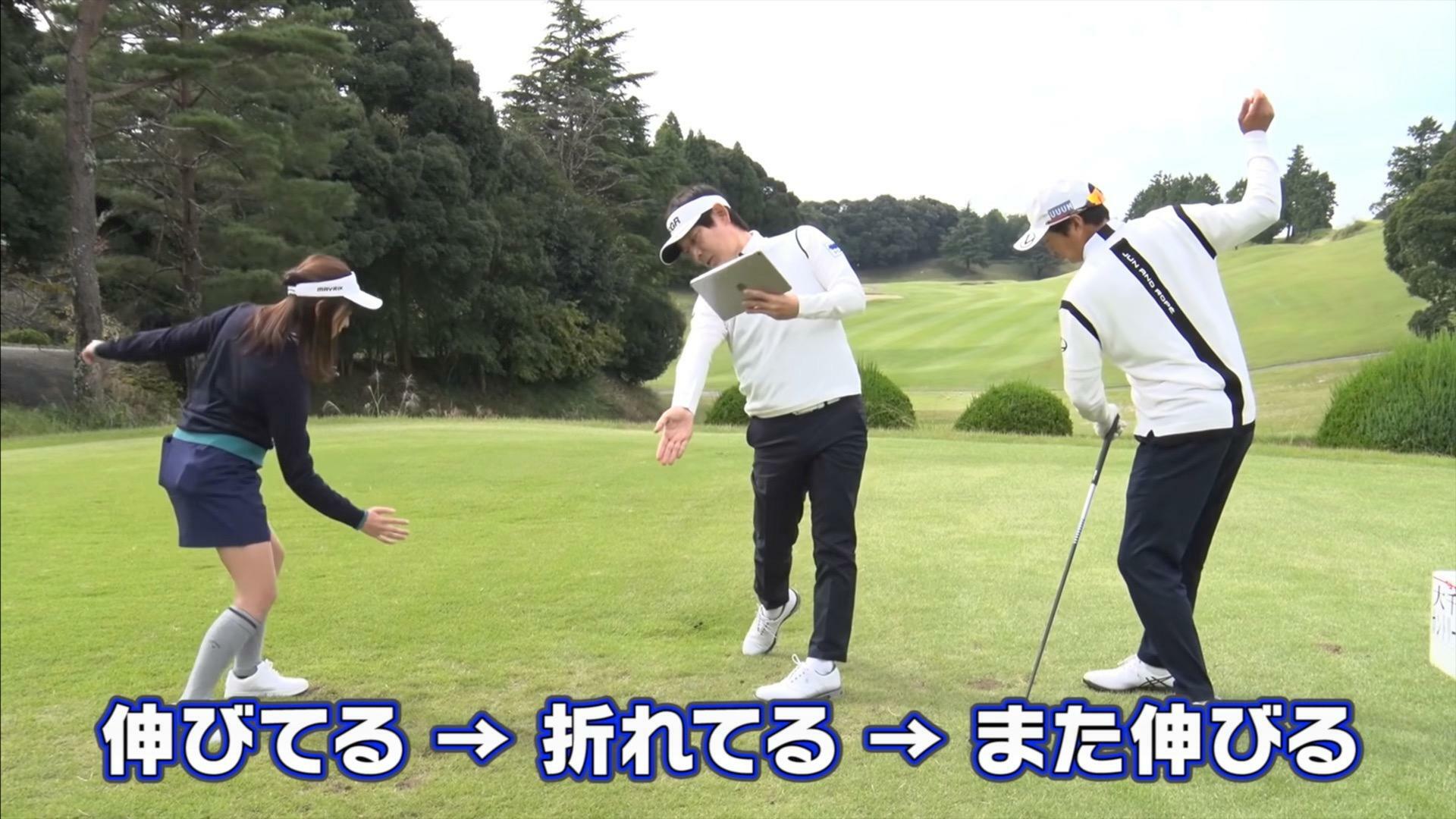 (画像提供：UUUM GOLF)