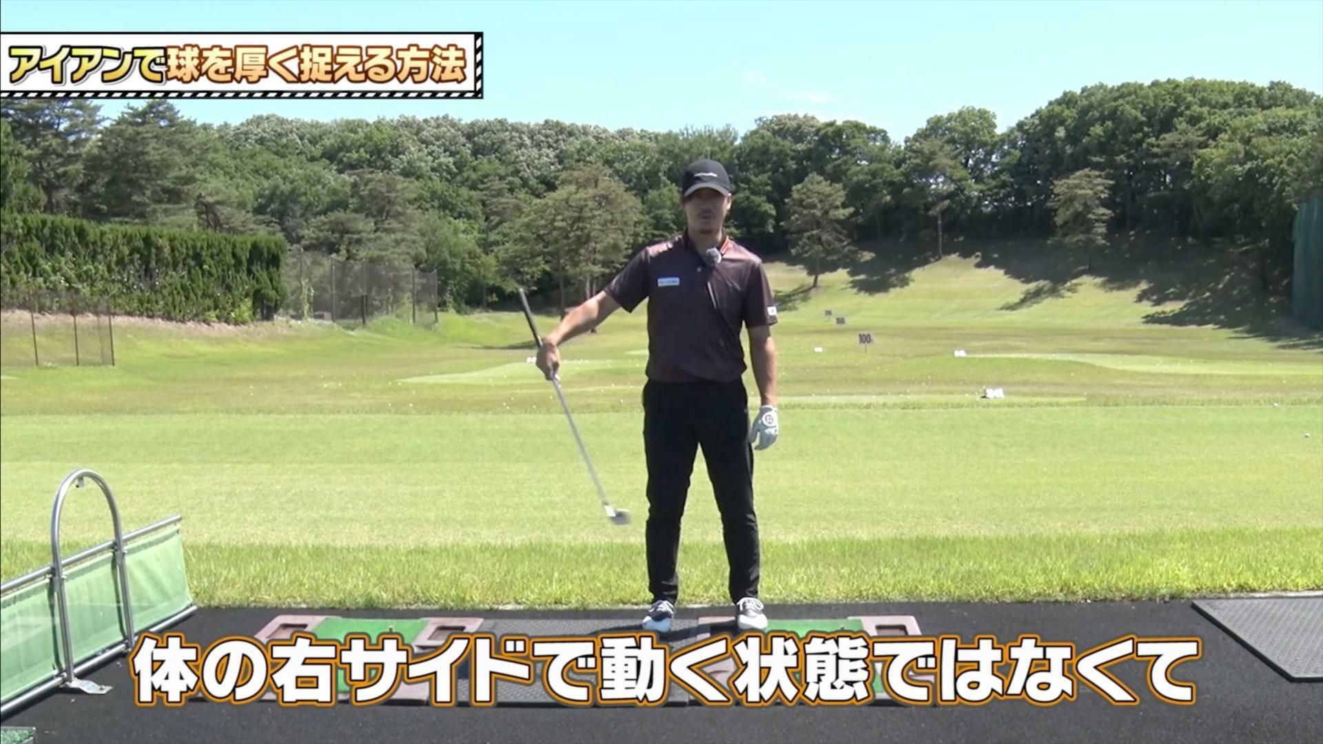 (画像提供：UUUM GOLF)