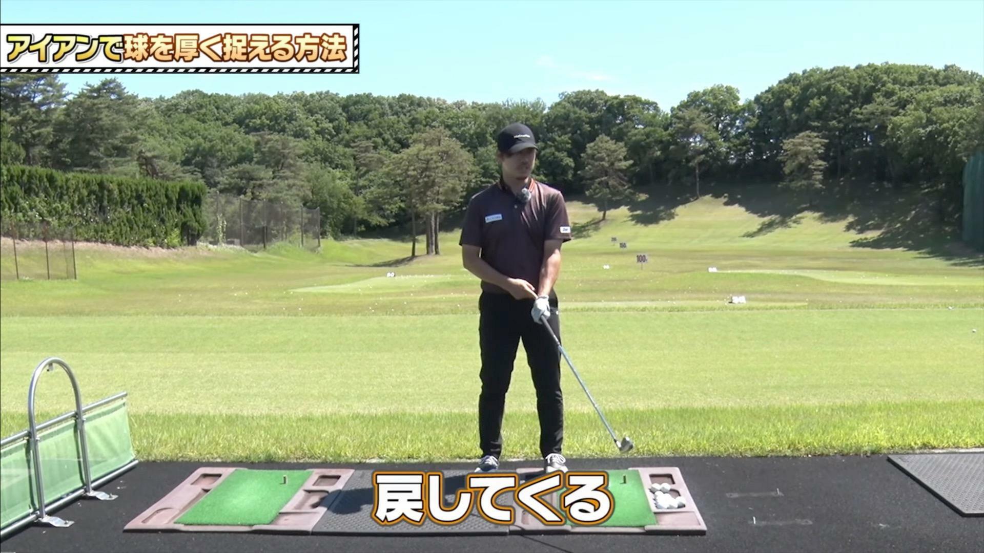 (画像提供：UUUM GOLF)