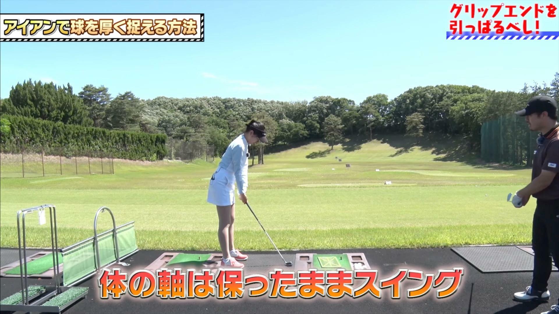 (画像提供：UUUM GOLF)